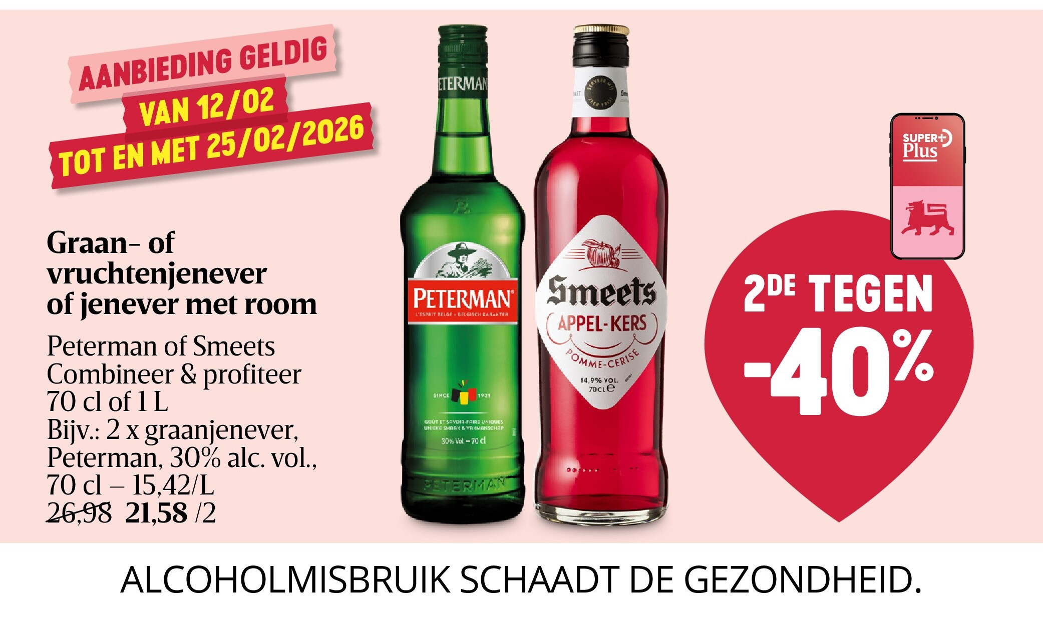 Graan- of vruchtenjenever of jenever met room