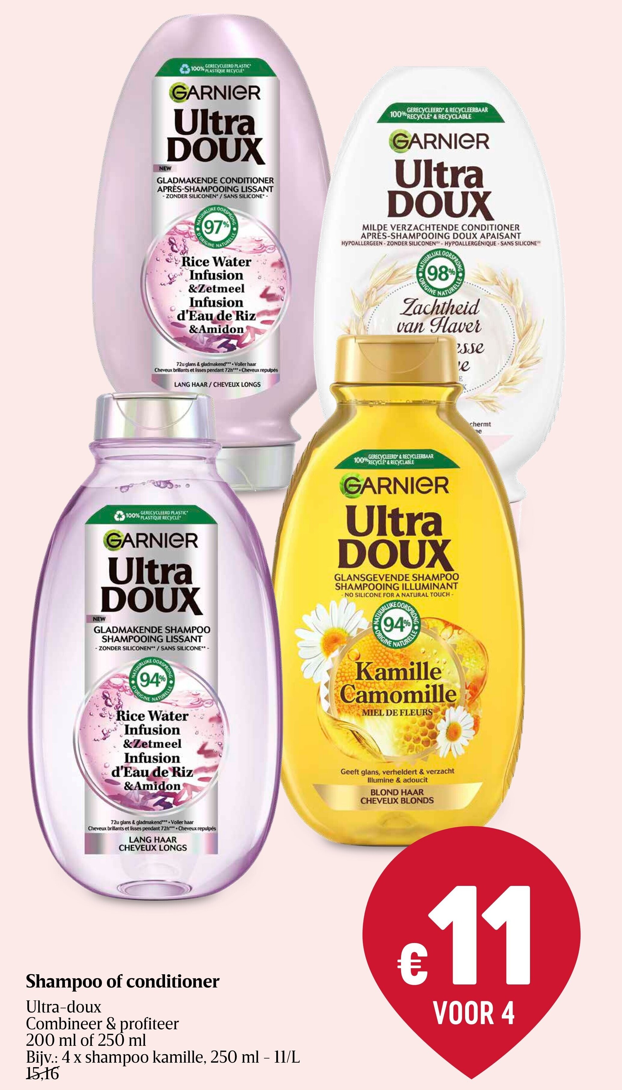 Shampoo of conditioner