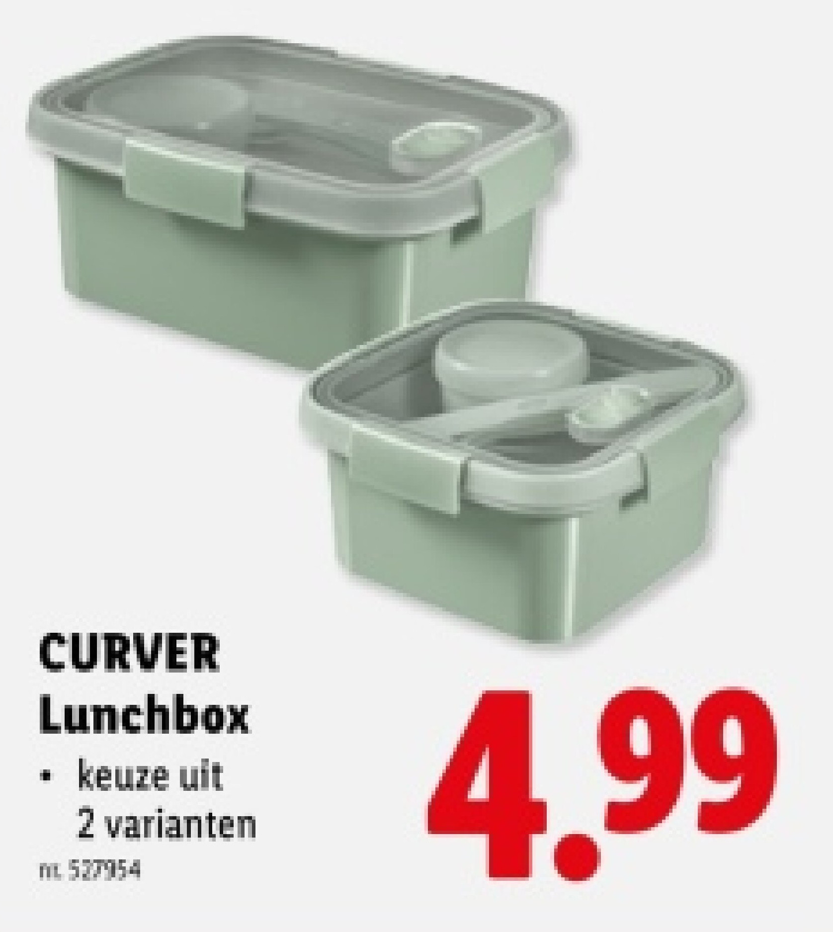 Lunchboх