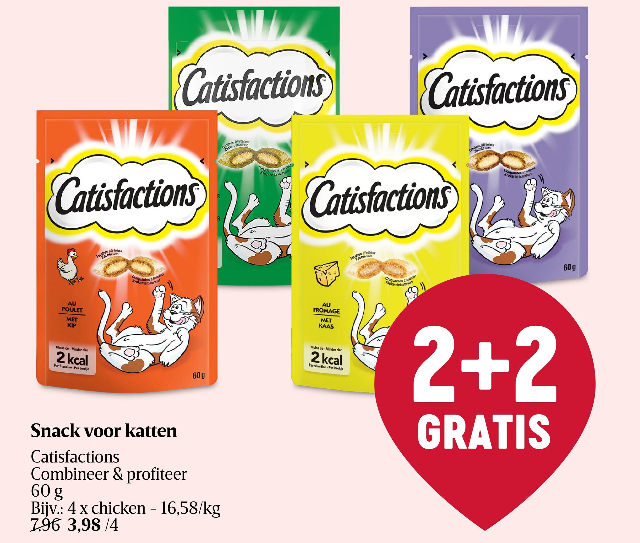 Snack voor katten