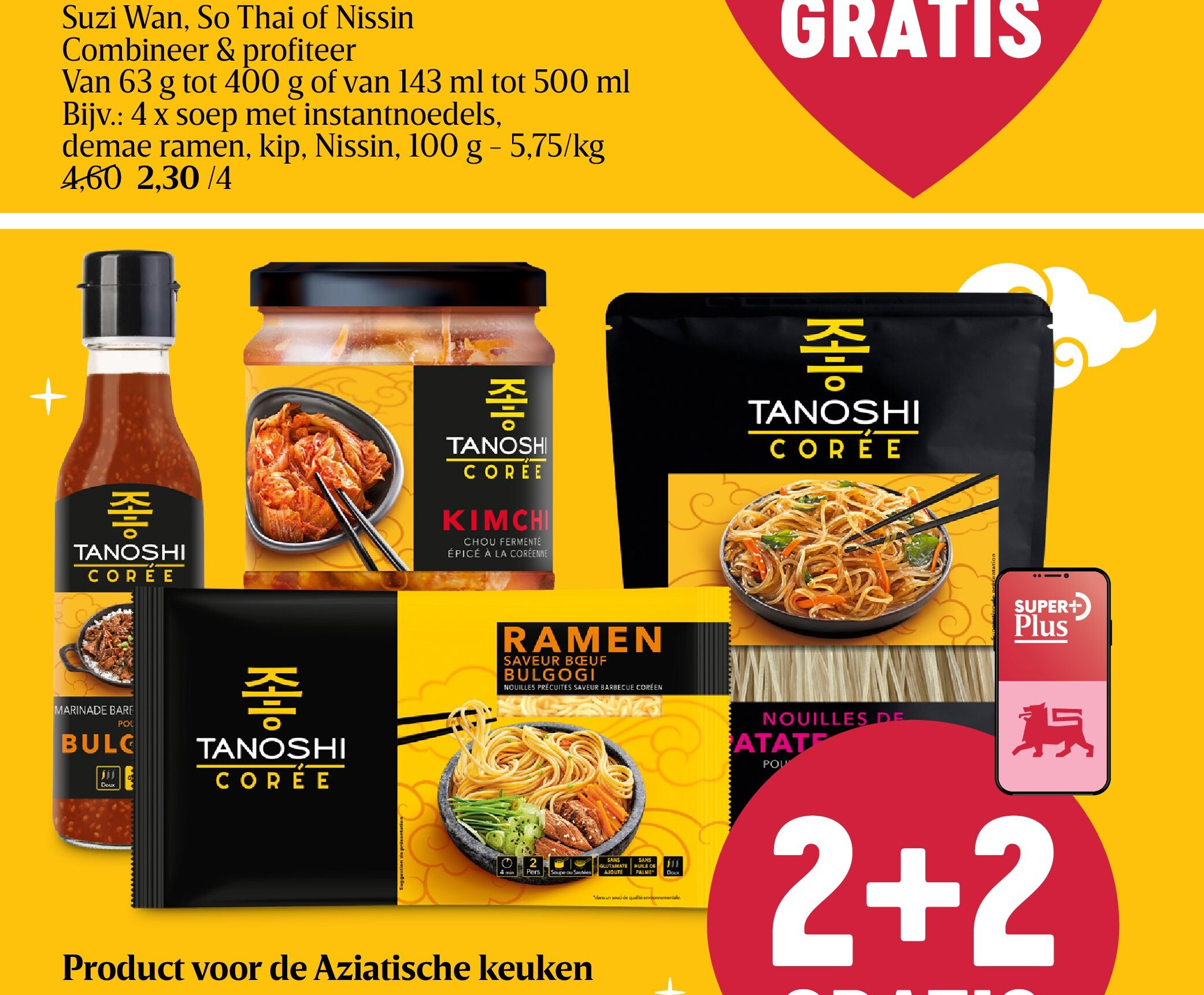 Product voor de Aziatische keuken