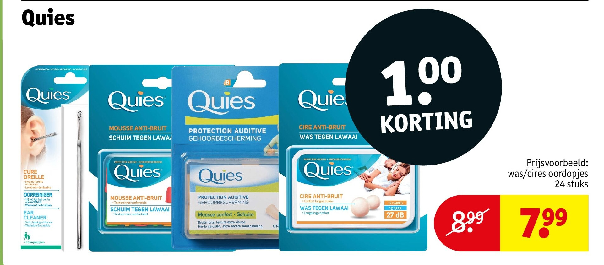 Quies