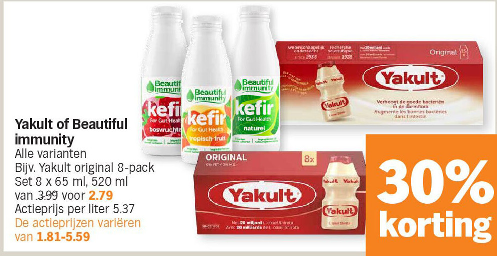 Yakult of Beautiful immunity