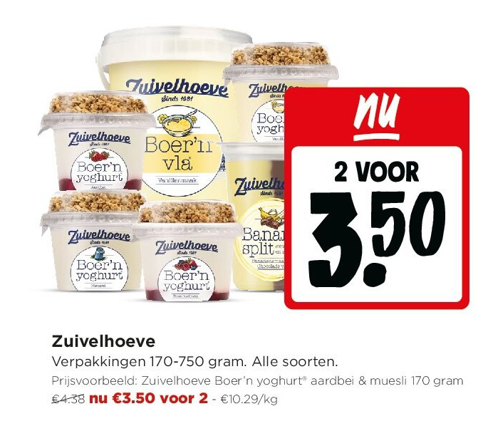 Zuivelhoeve