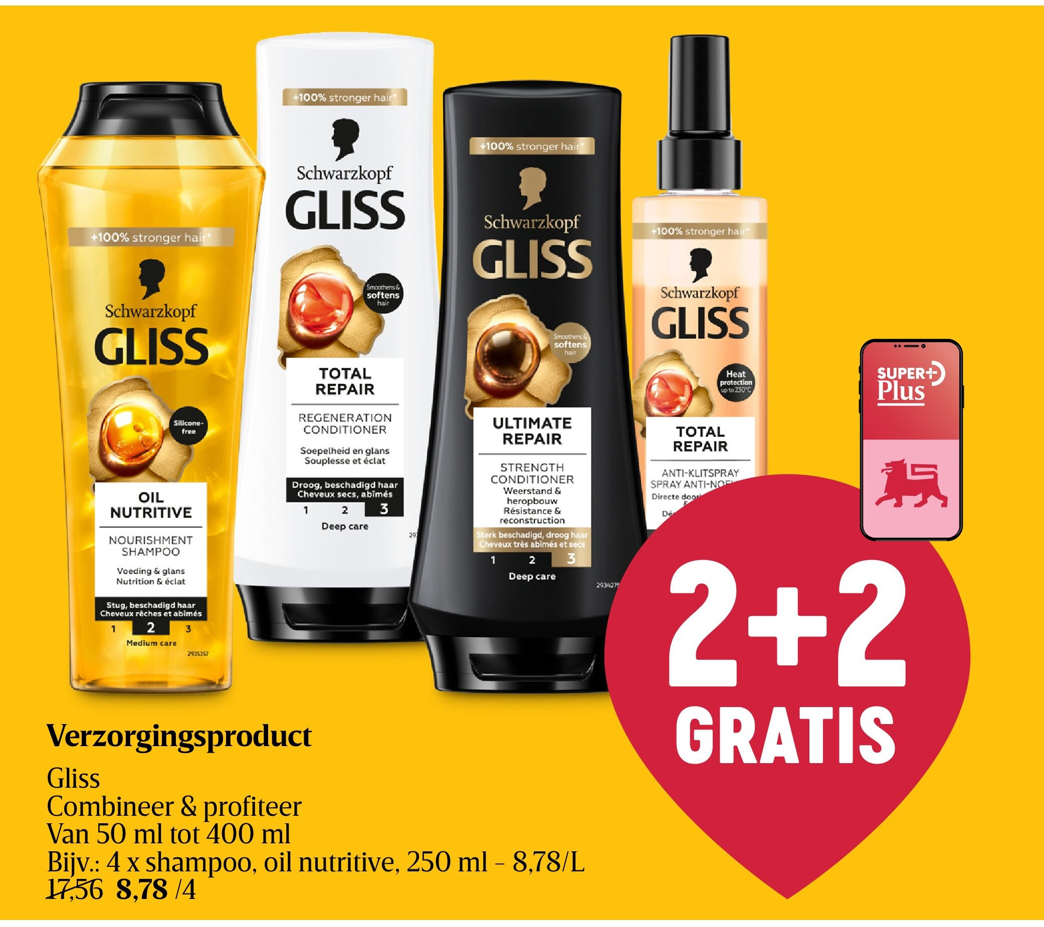 Verzorgingsproduct