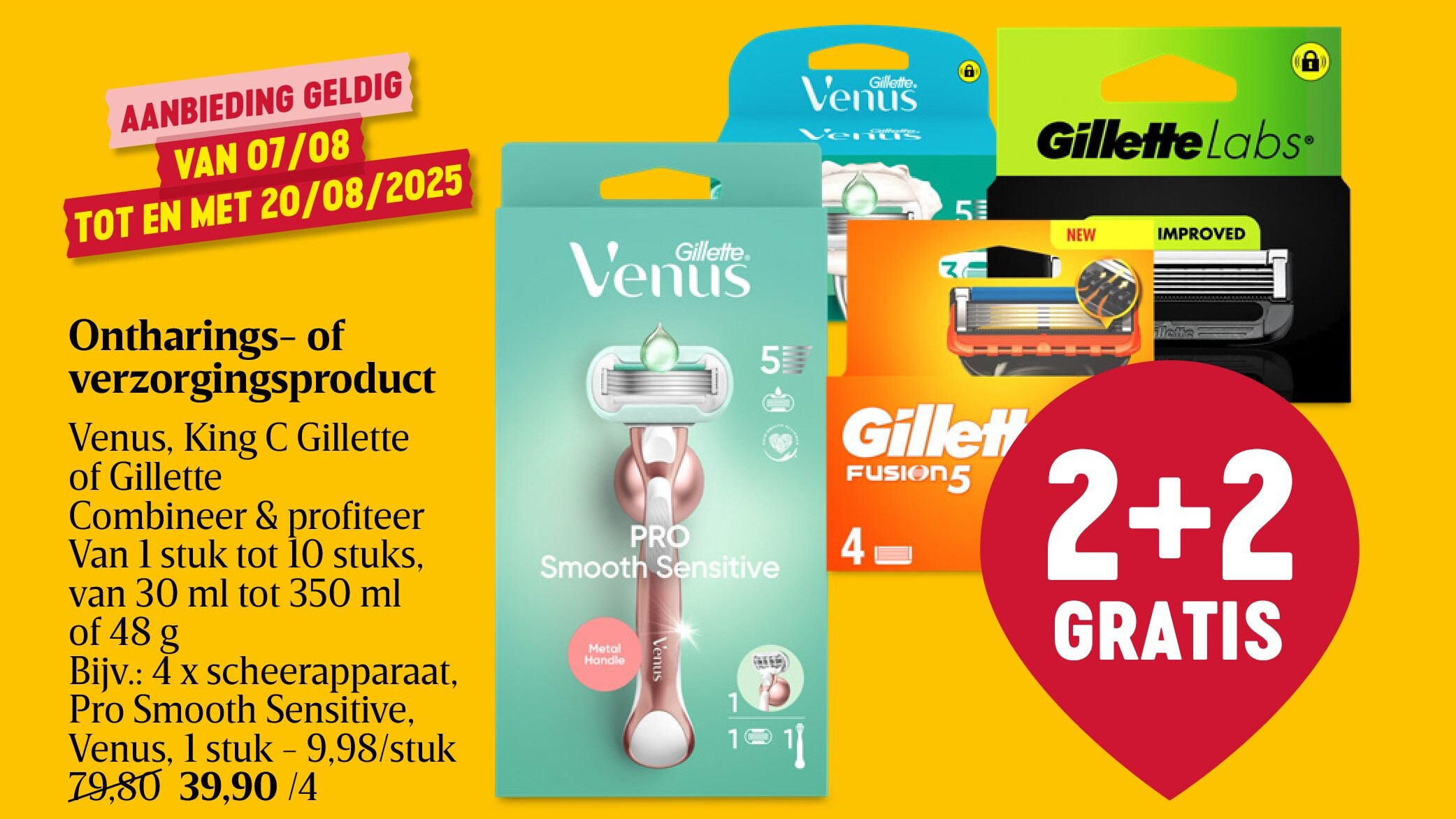 Ontharings- of verzorgingsproduct