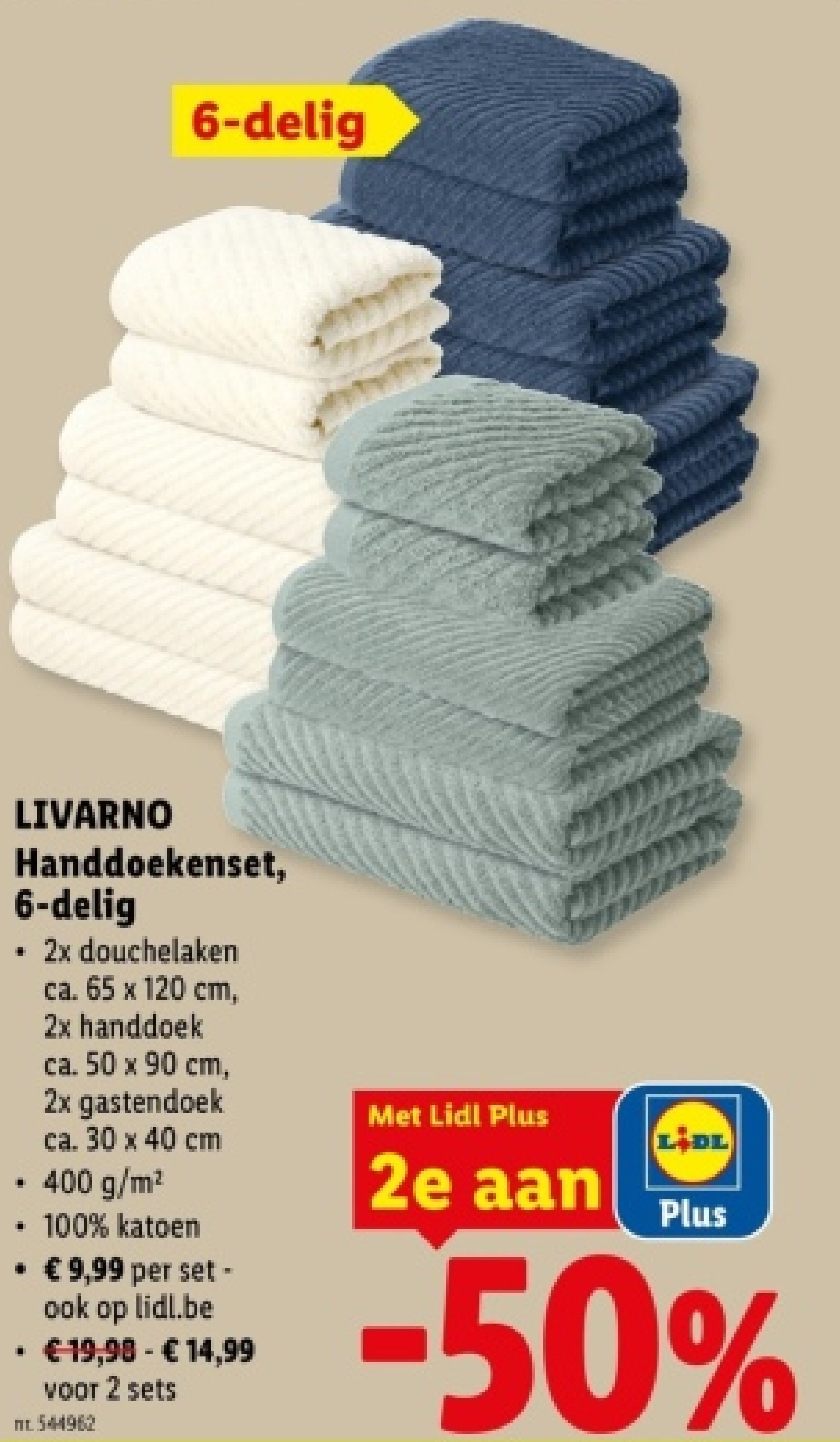 Handdoekenset, 6-delig