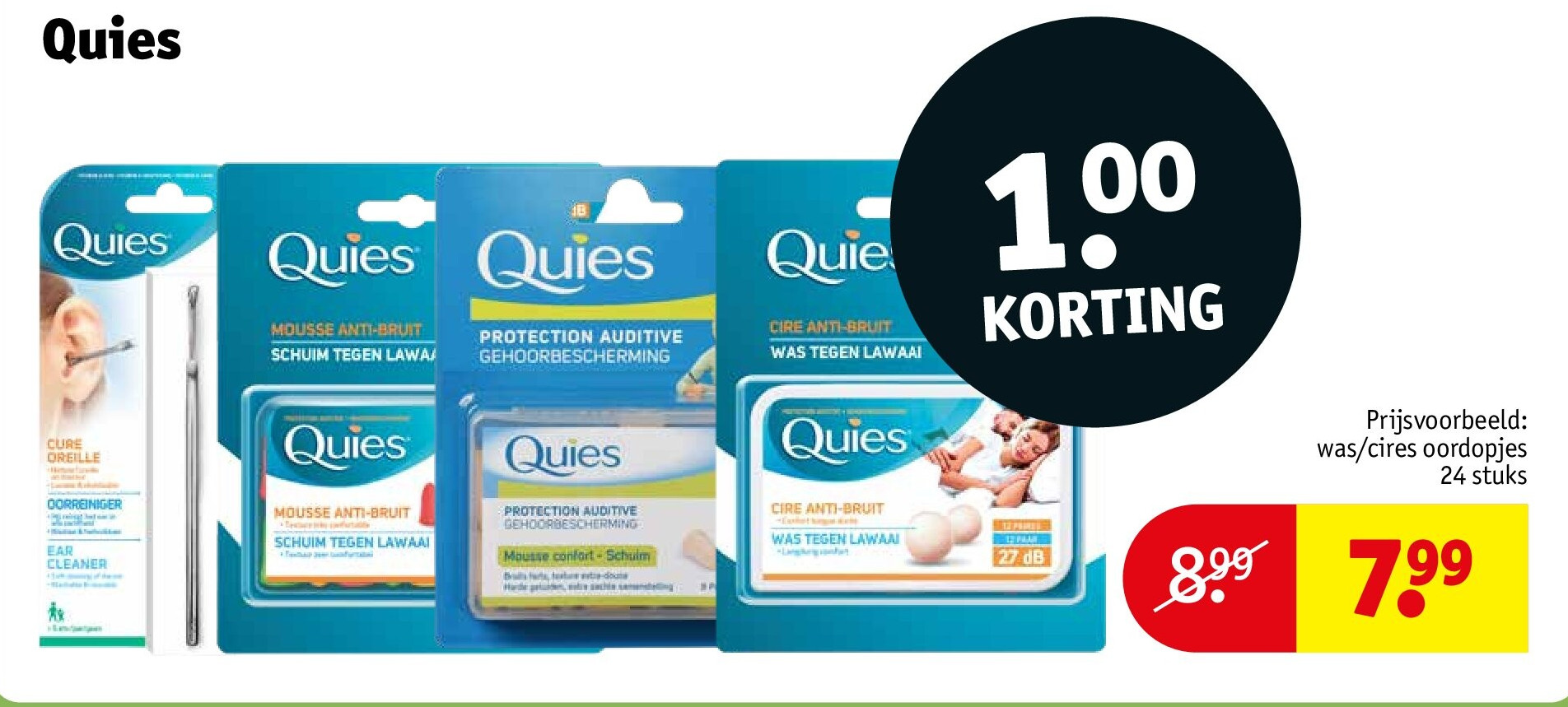 Quies
