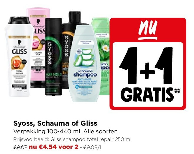 Syoss, Schauma of Gliss