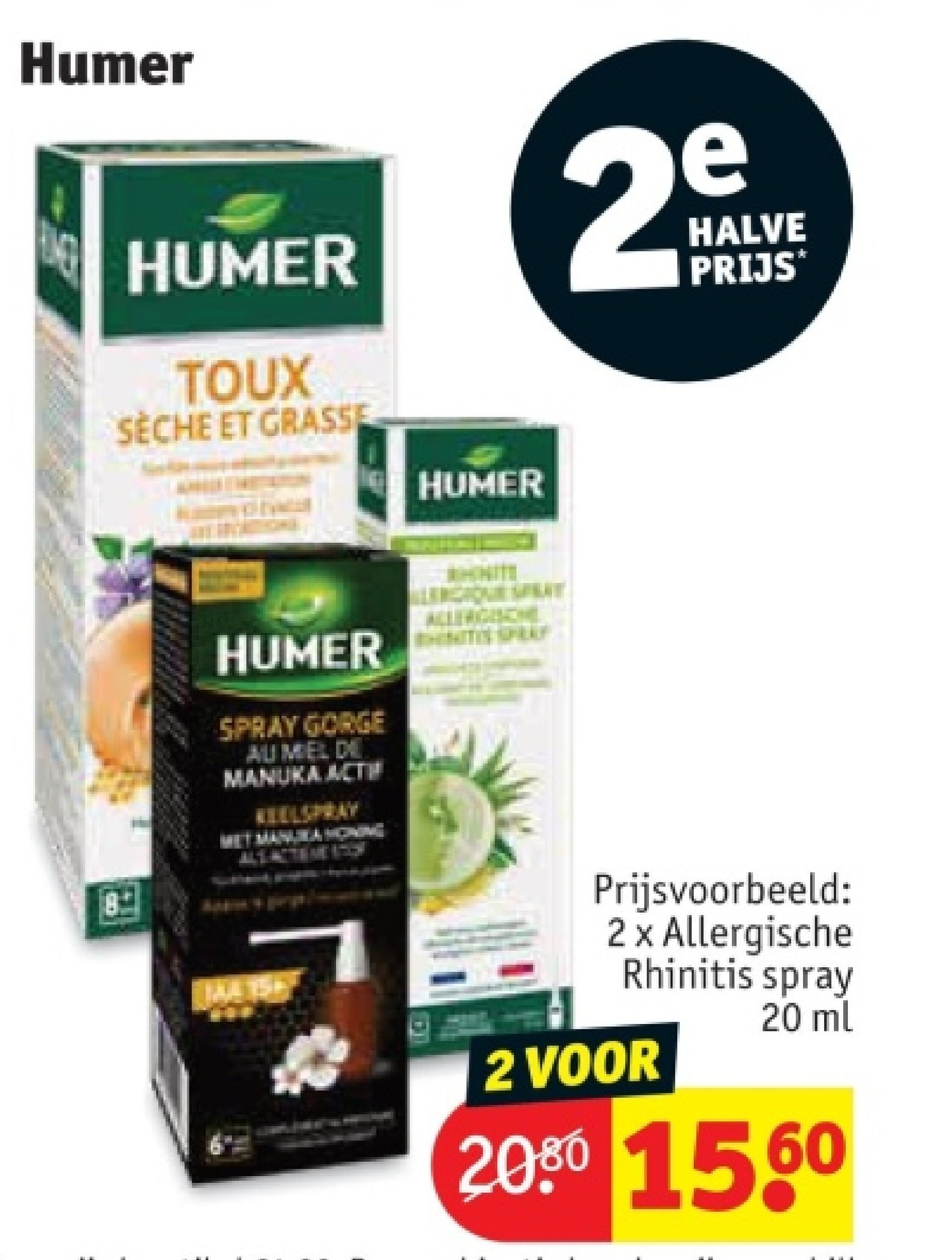 Humer