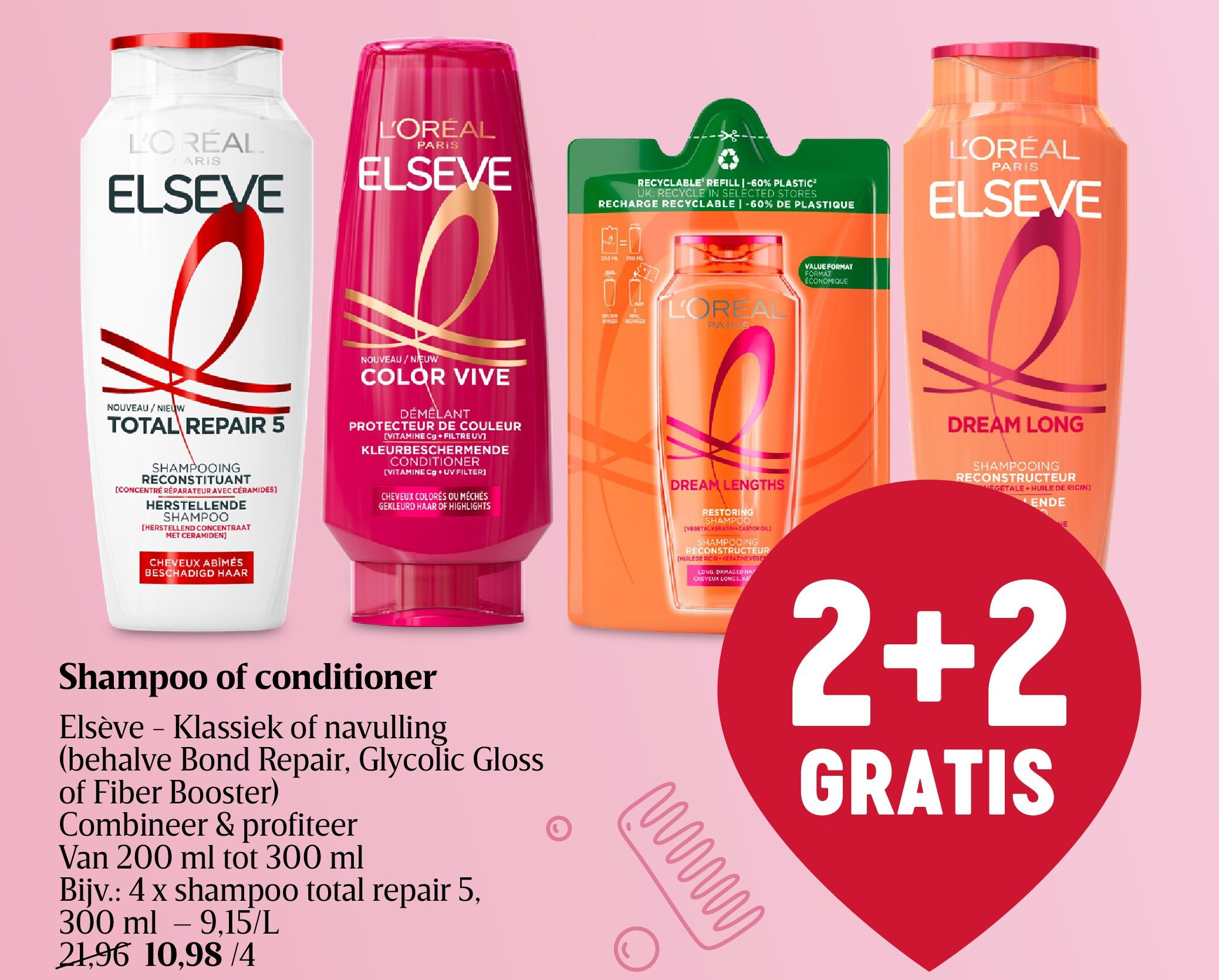 Shampoo of conditioner