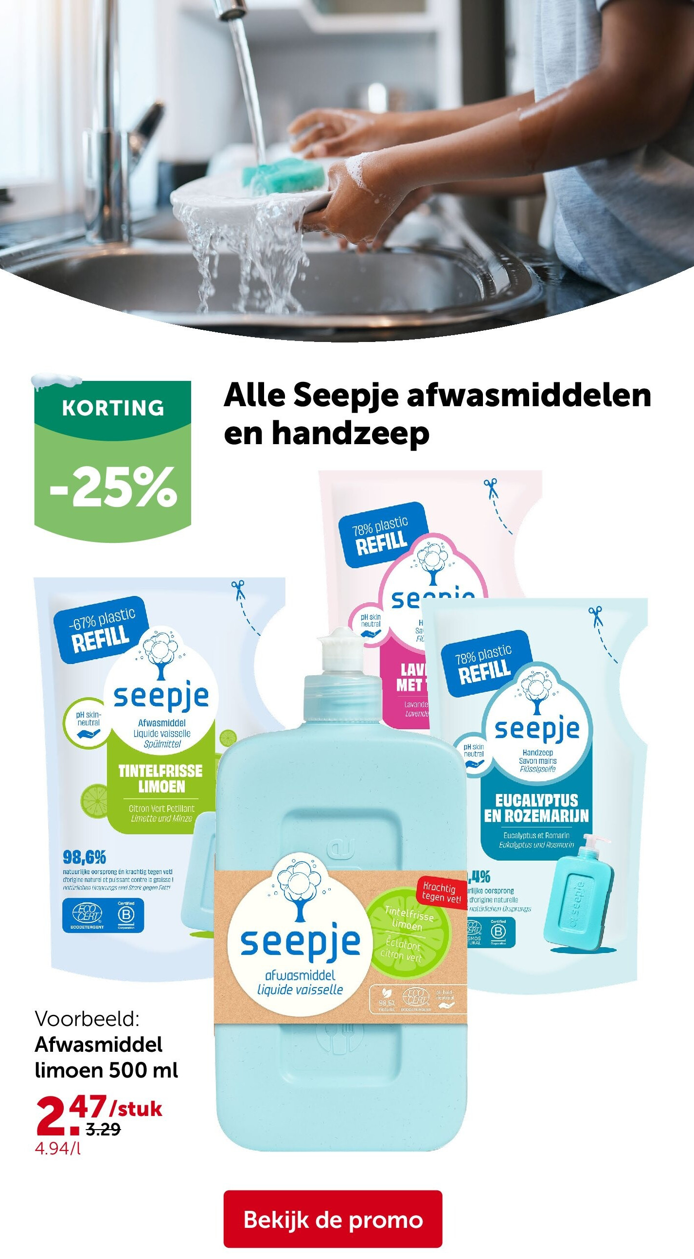 Afwasmiddel limoen 500 ml