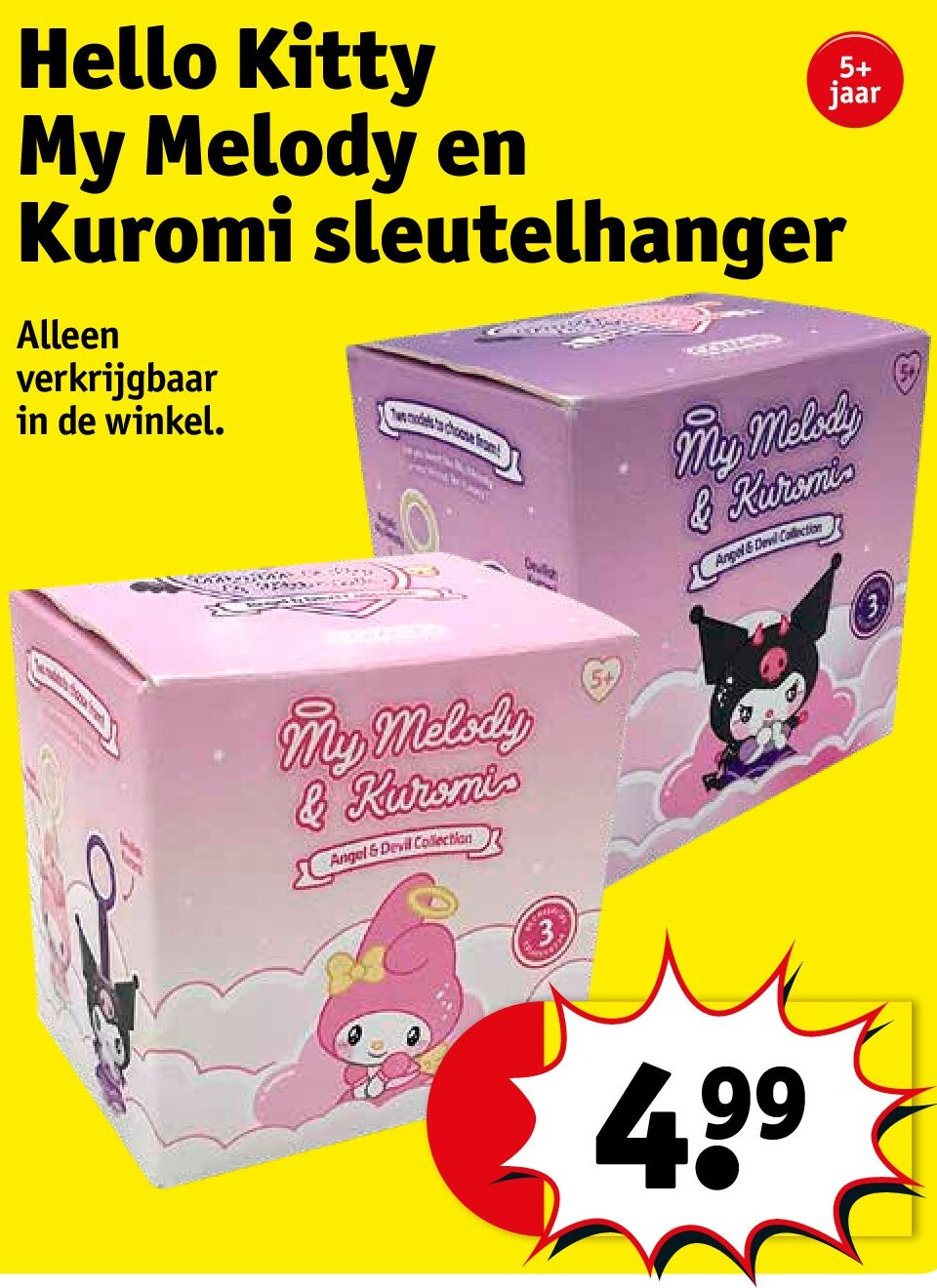 Hello Kitty My Melody en Kuromi sleutelhanger