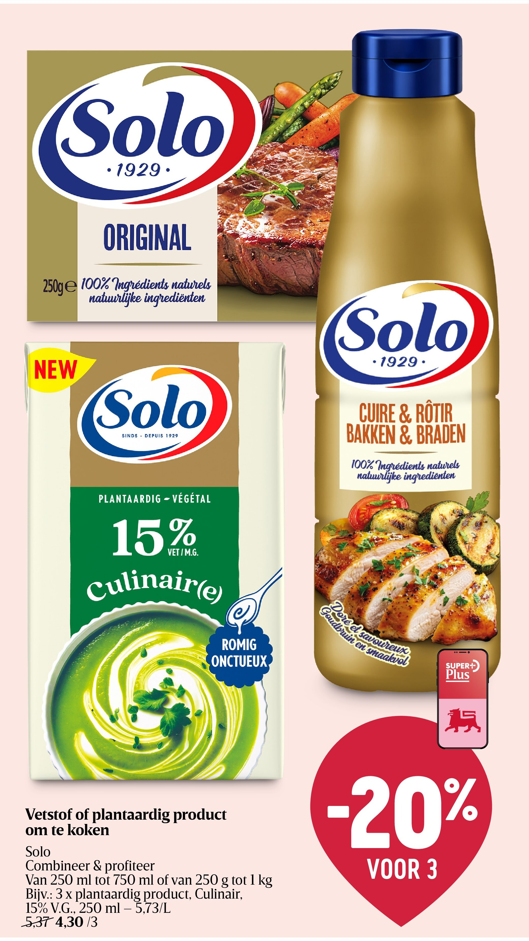 Vetstof of plantaardig product om te koken