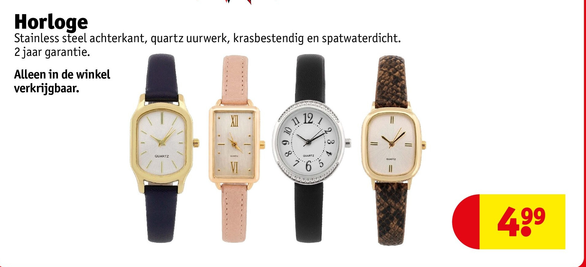 Horloge