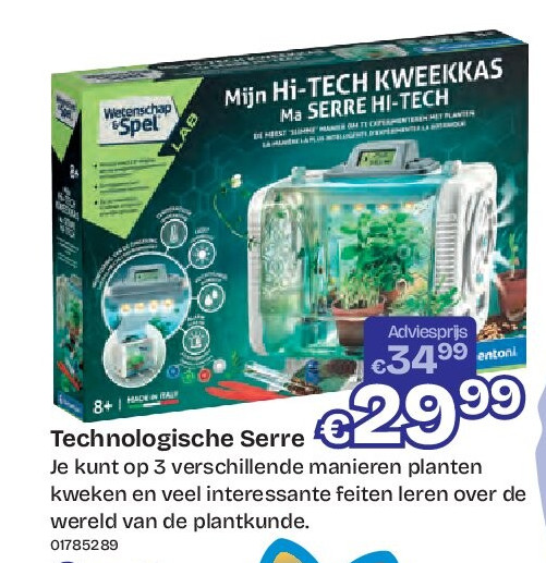Technologische Serre