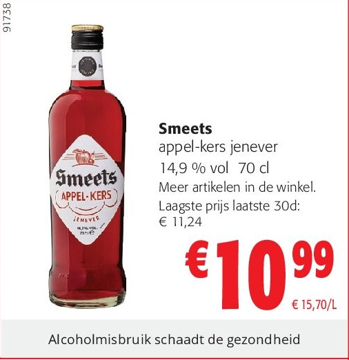 meets appel-kers jenever 14,9 % vol 70 cl