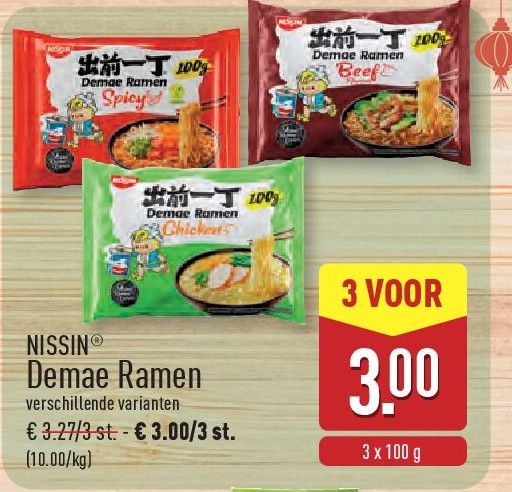 Demae Ramen