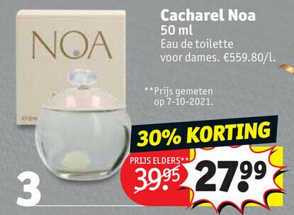 Cacharel Noa 50 ml