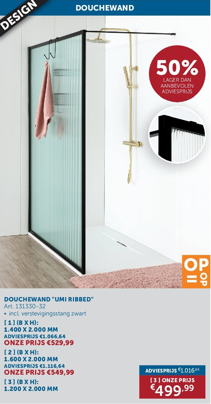 DOUCHEWAND "UMI RIBBED"