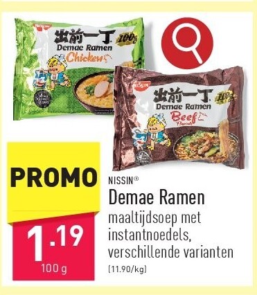 Demae Ramen