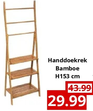Handdoekrek Bamboe H153 cm