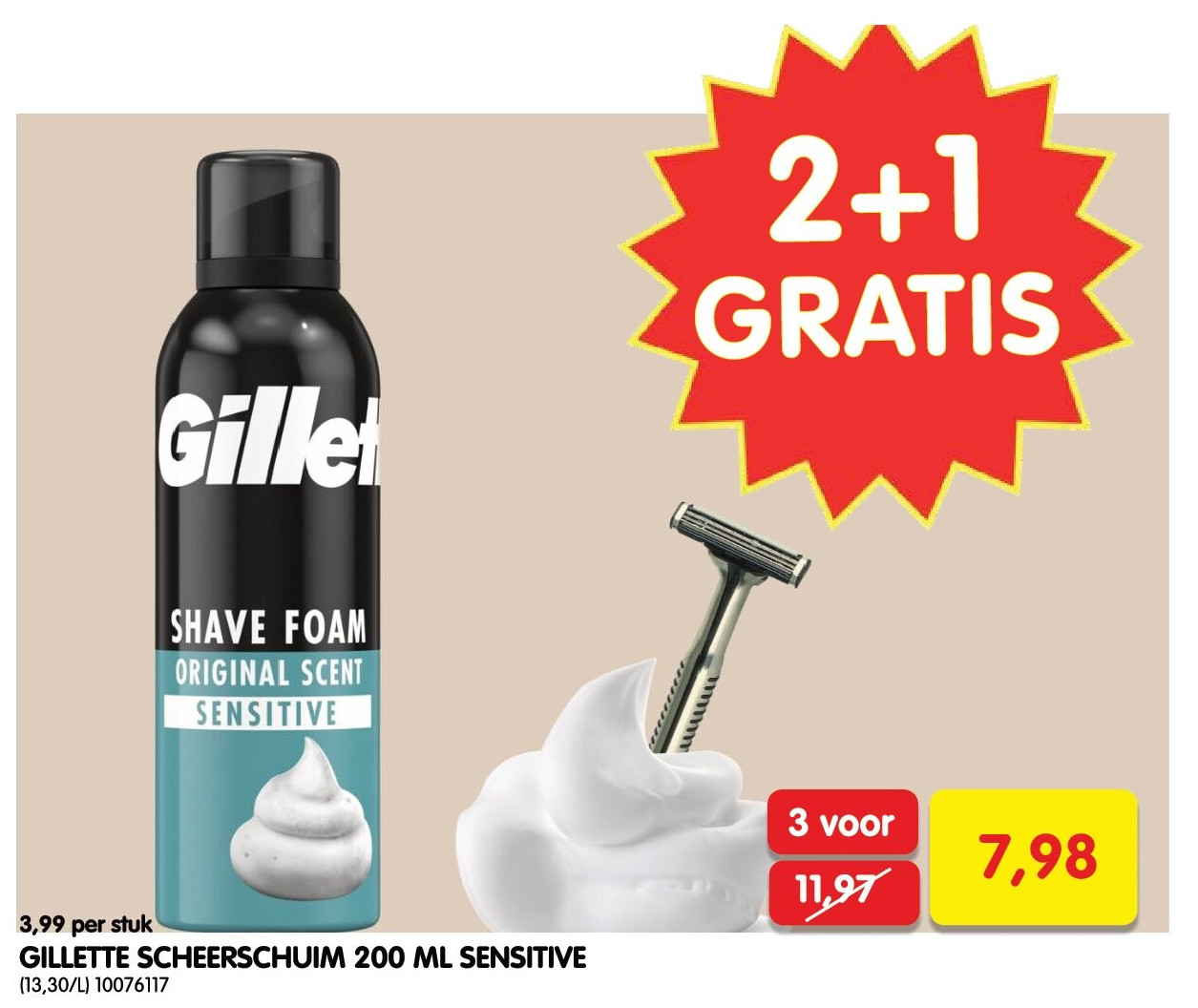 GILLETTE SCHEERSCHUIM 200 ML SENSITIVE