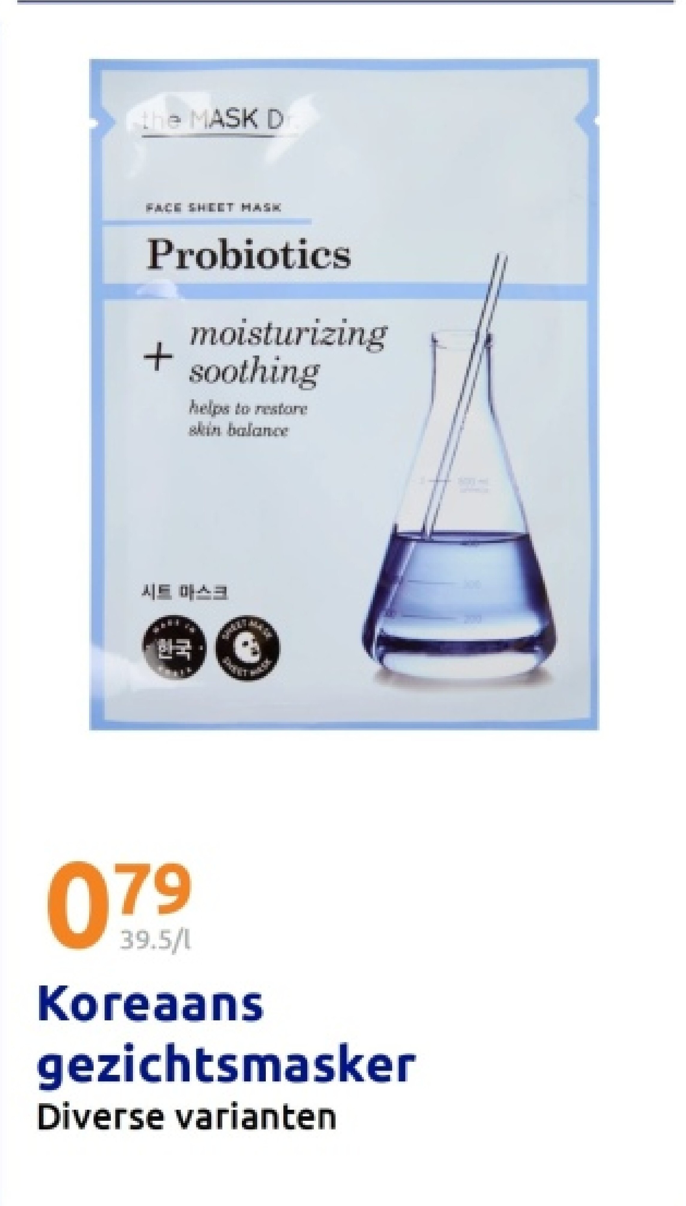 Koreaans gezichtsmasker