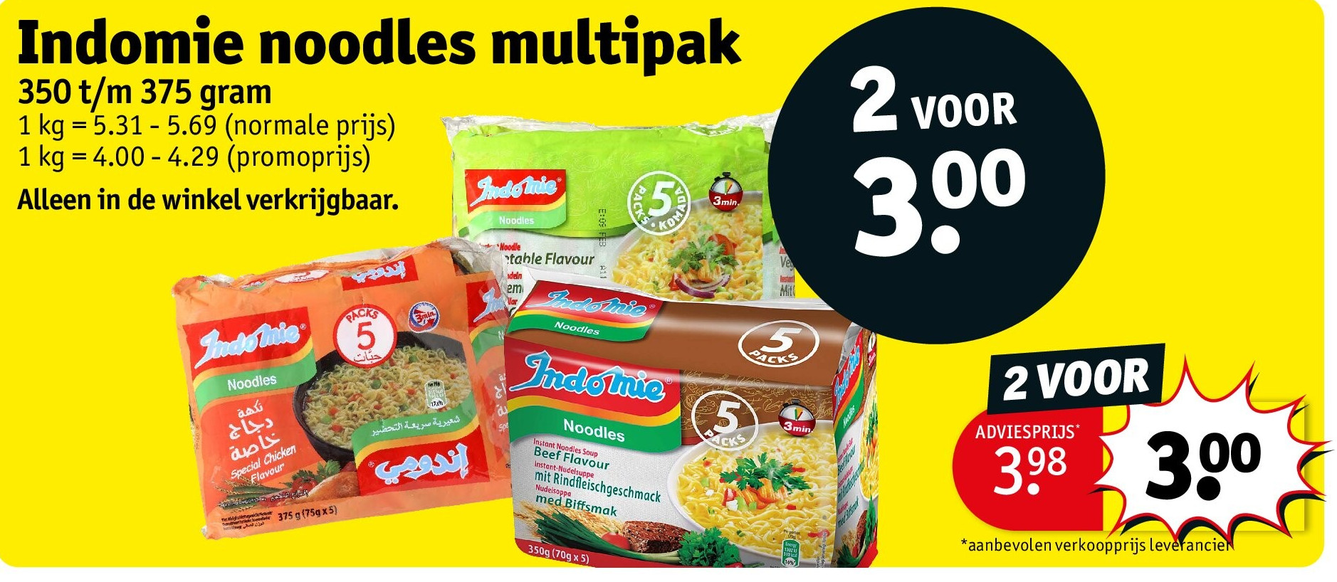 Indomie noodles multipak