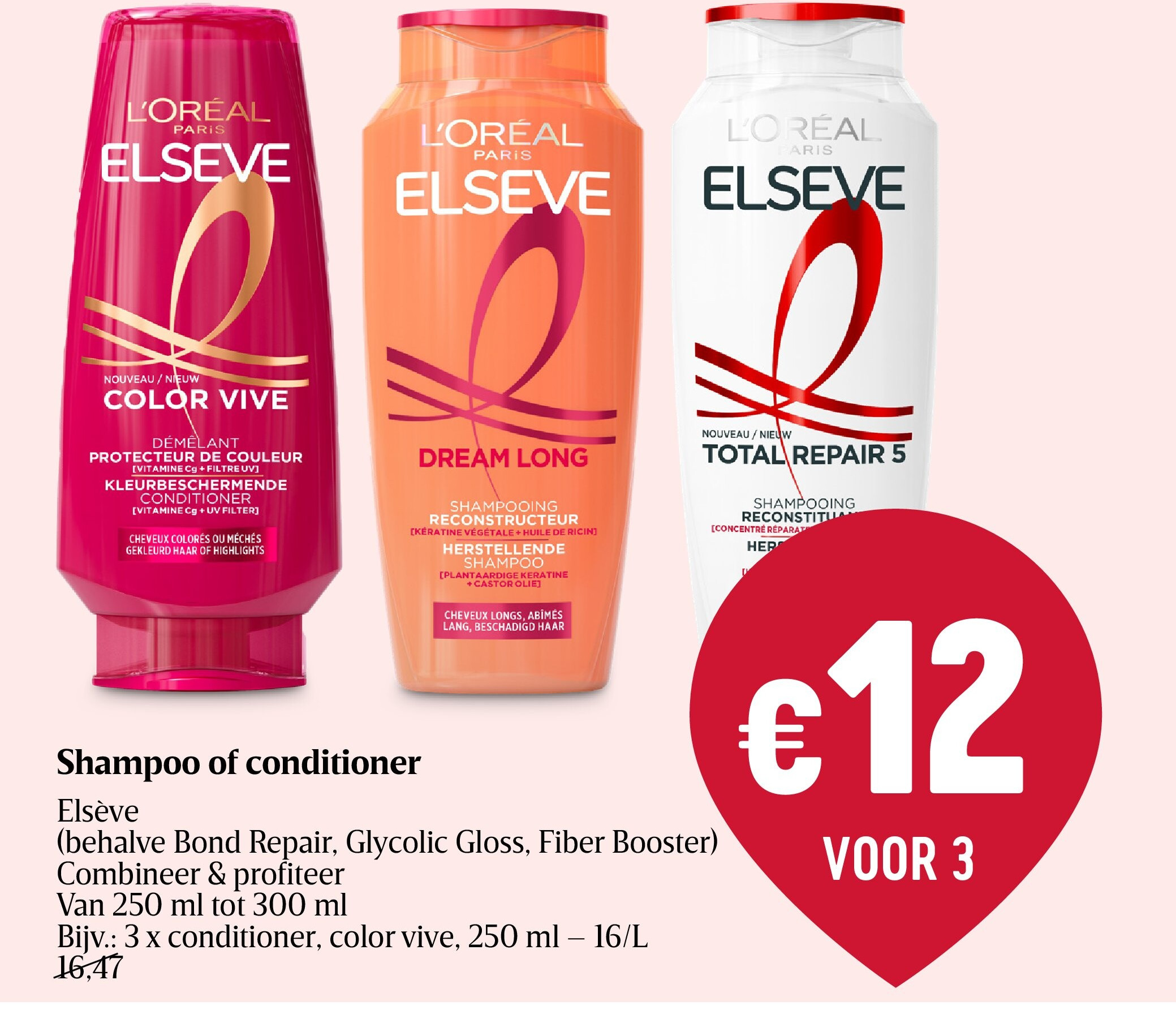 Shampoo of conditioner