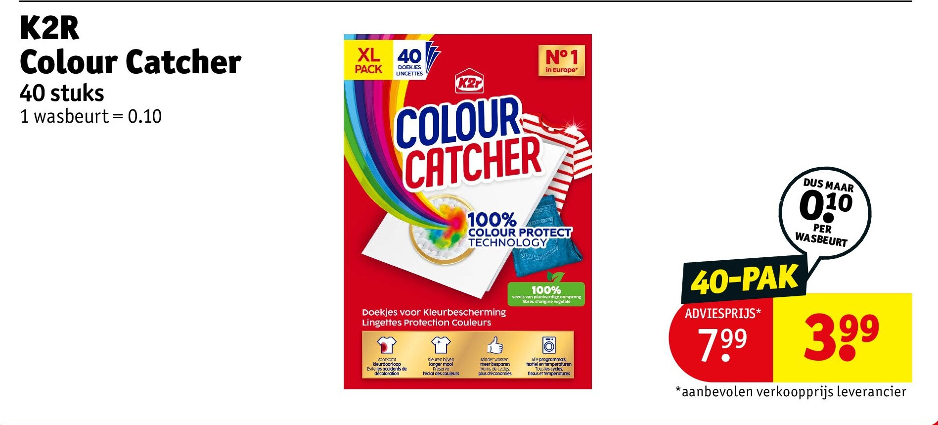 K2R Colour Catcher