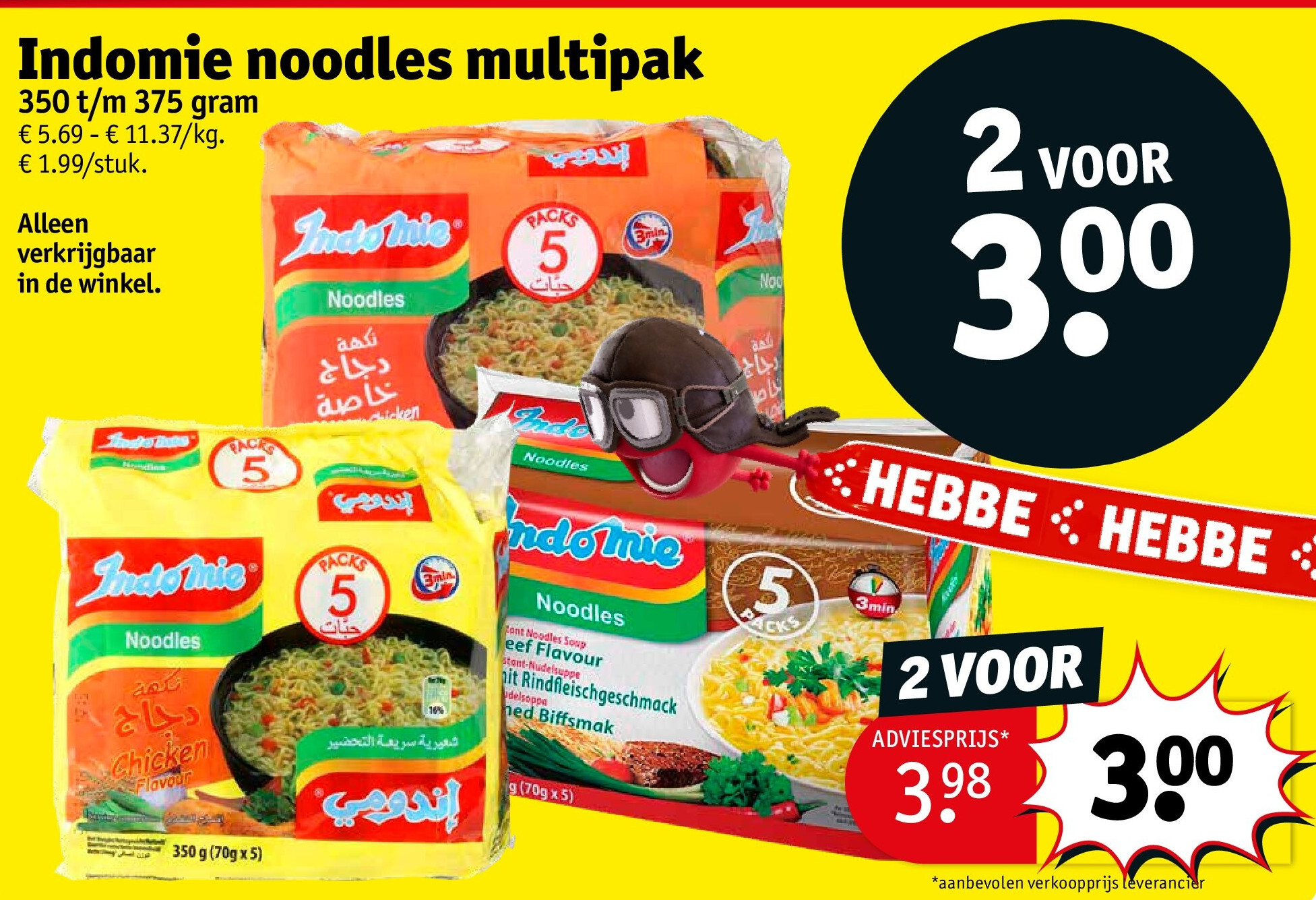 Indomie noodles multipak