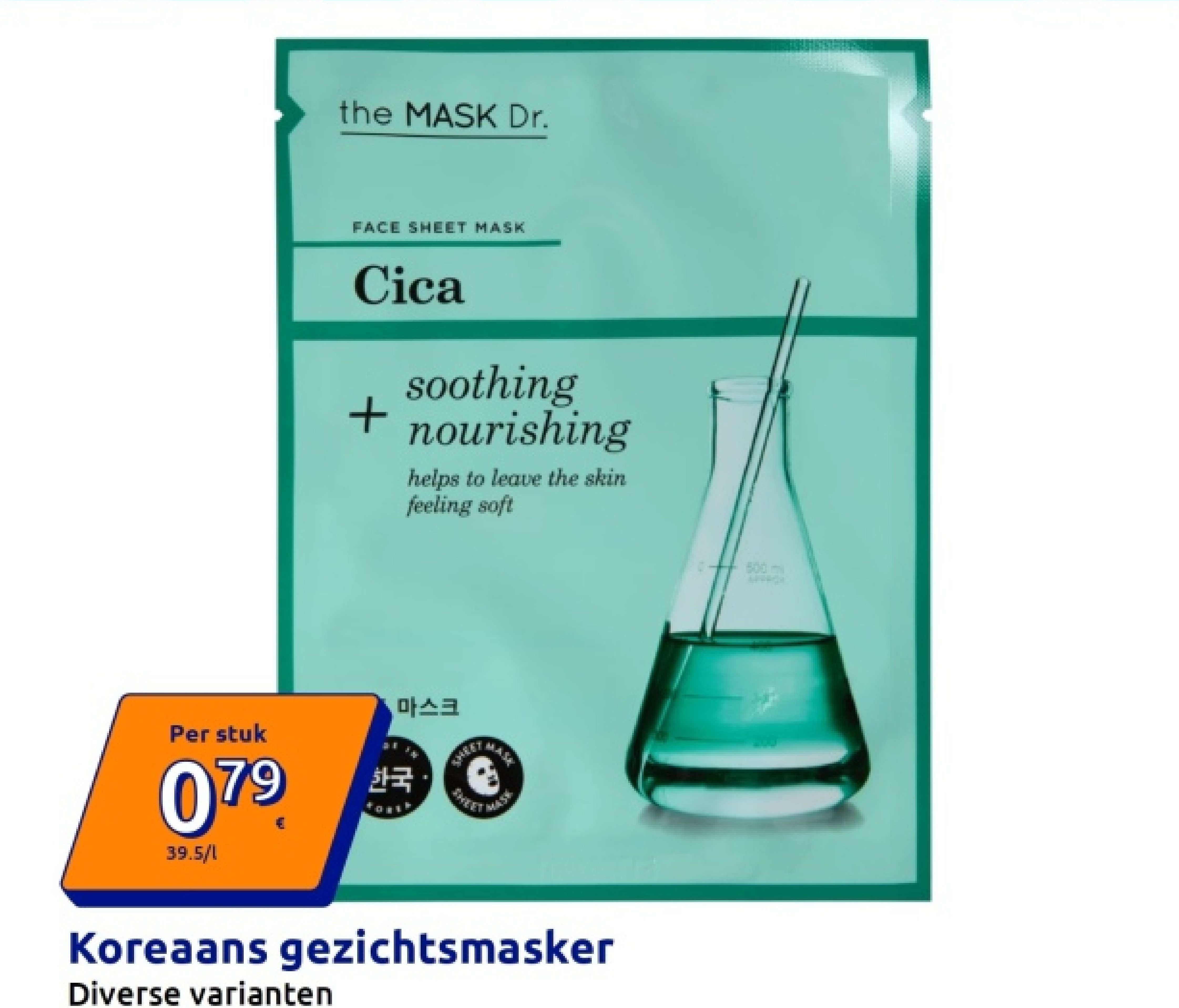 Koreaans gezichtsmasker