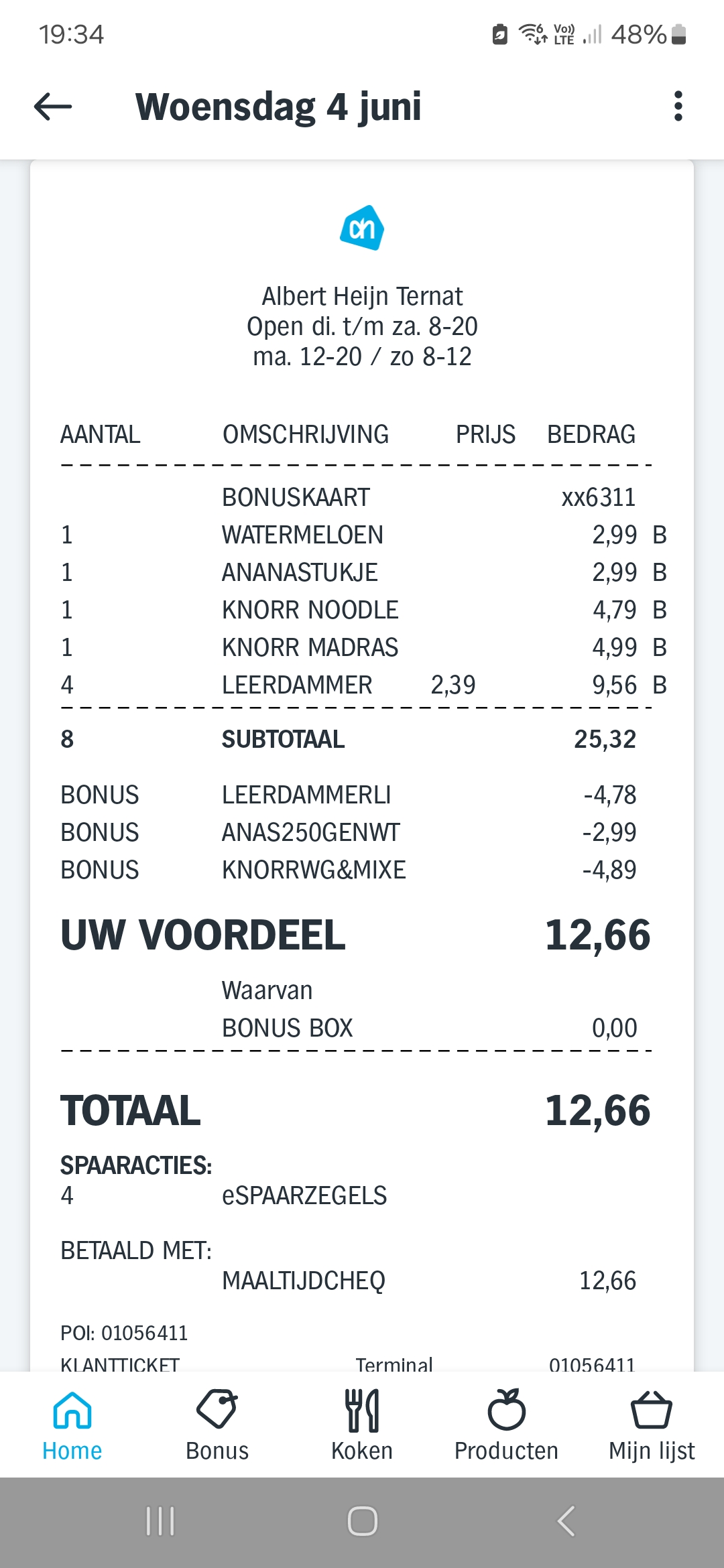 Albert heijn 1+1 leerdammer, ananas, watermeloen