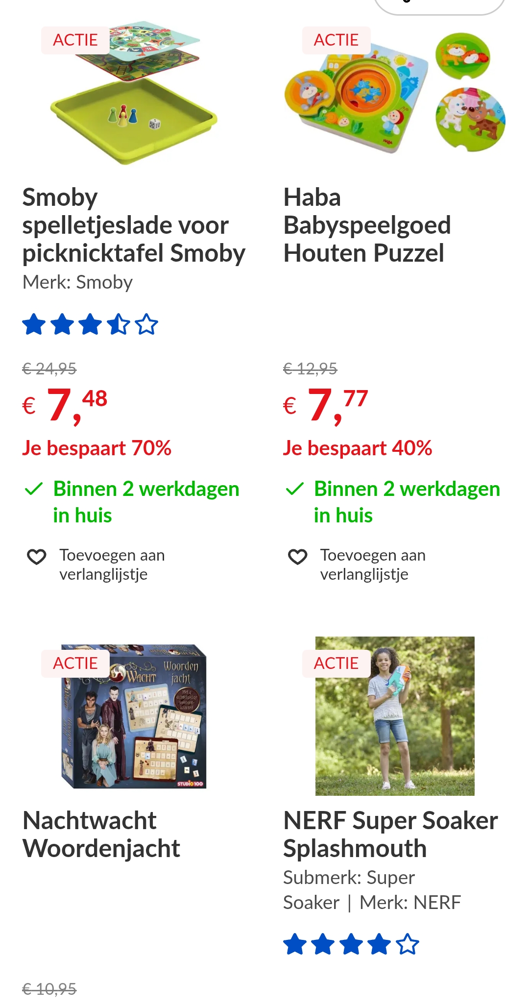 Dreamland buitenspeelgoed 🌈 Dreamdeals tot -70%