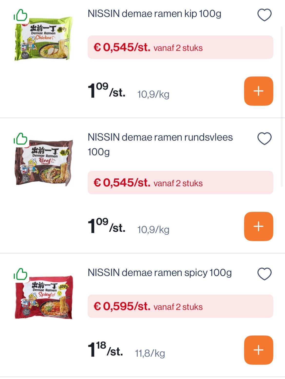 Image of nissin