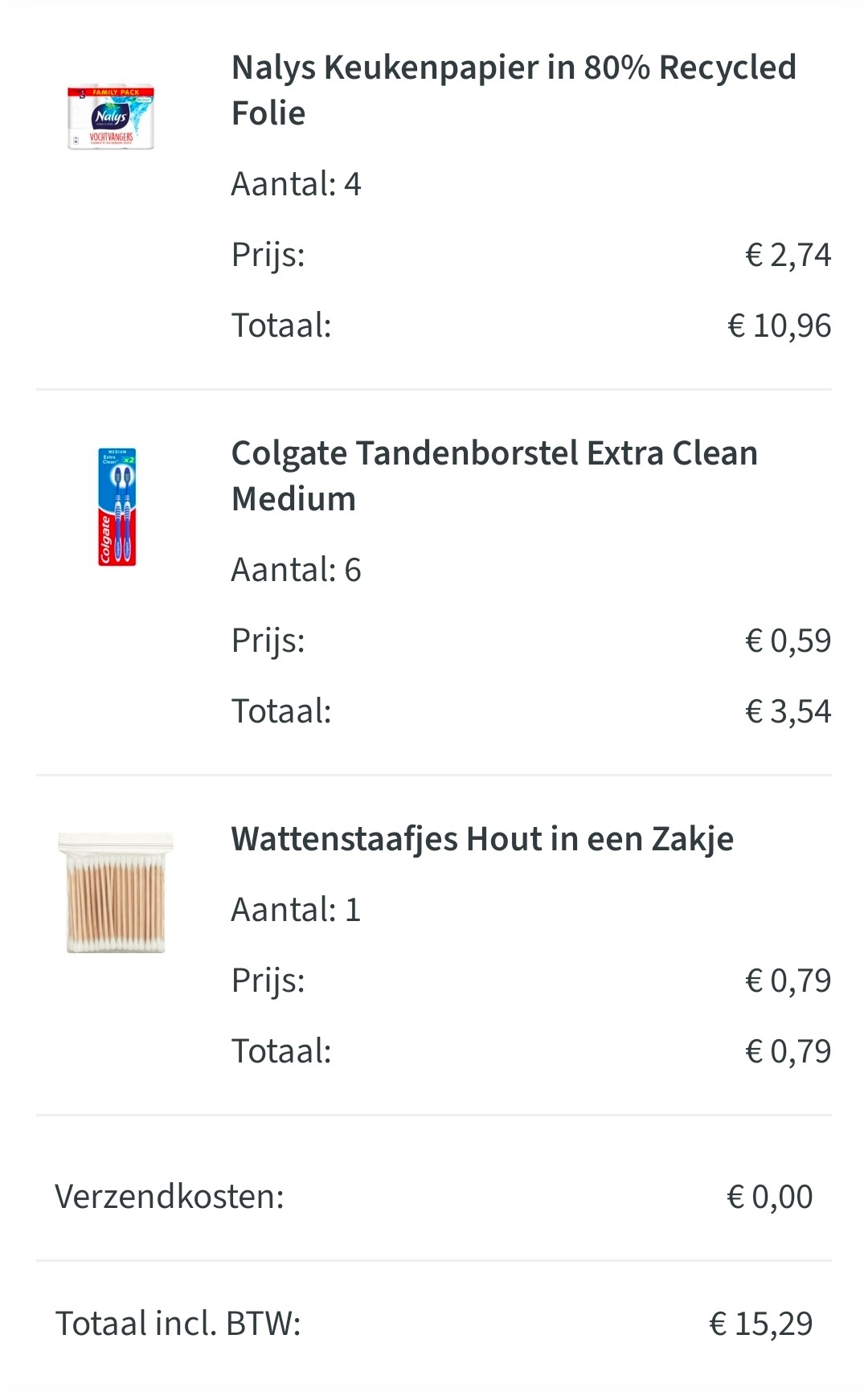 Image of wattenstaafje