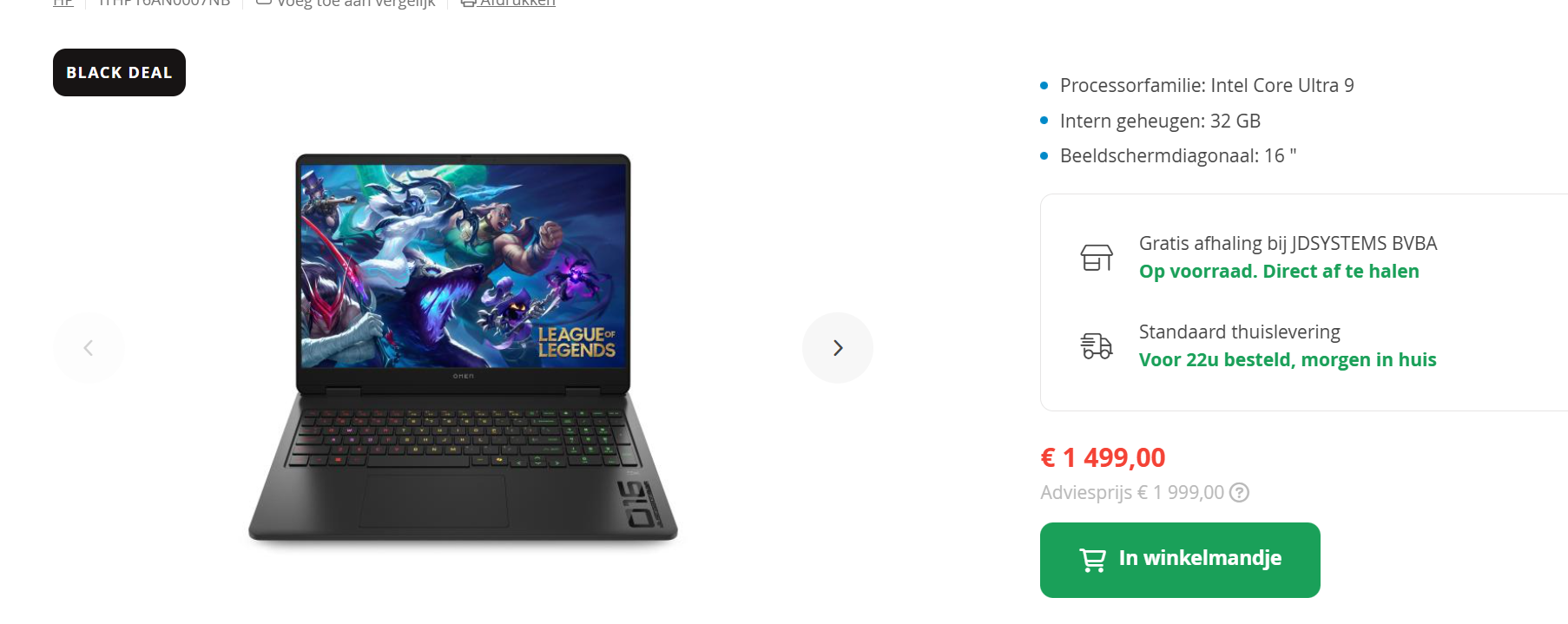 HP omen gaming laptop 16-AN0007NB