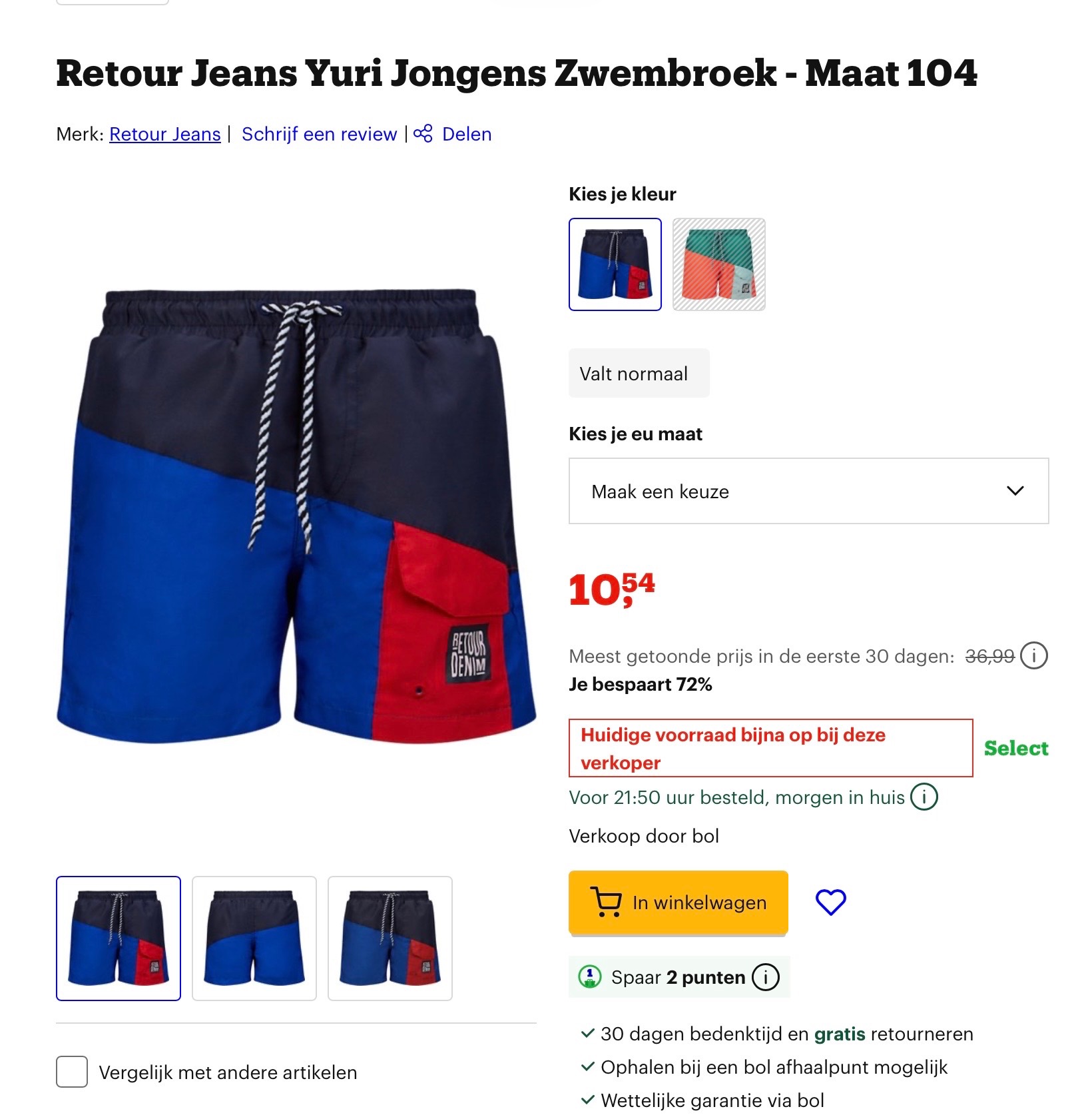 Retour Jeans Yuri Jongens Zwembroek - Maat 104 -72%