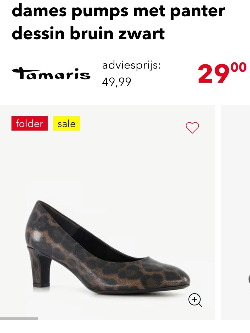 Tamaris pumps met panter dessin bruin zwart