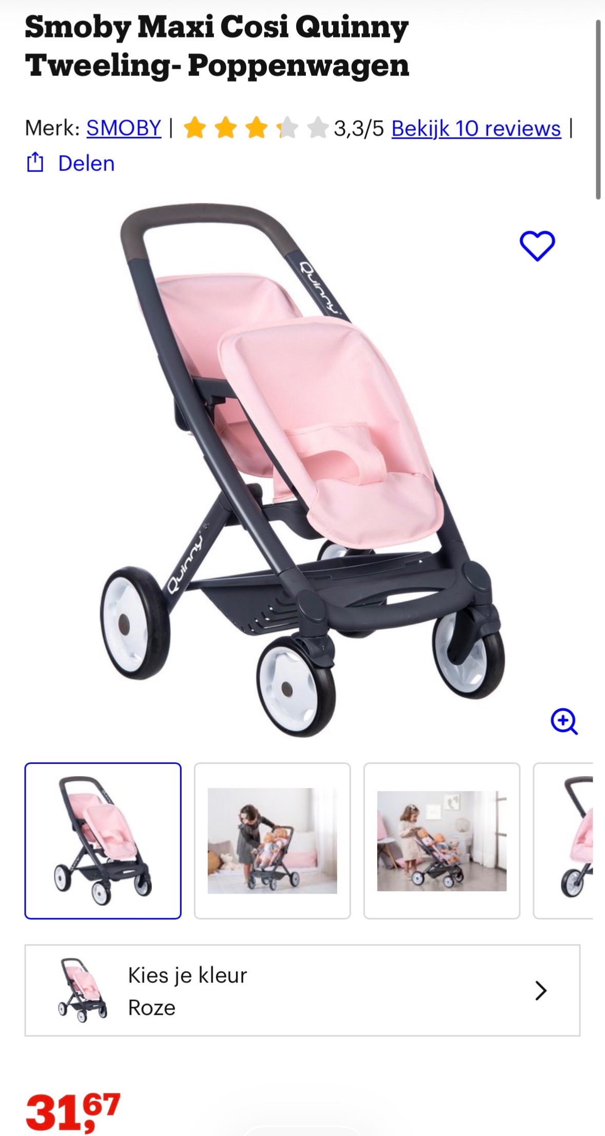 Tweeling- Poppenwagen
