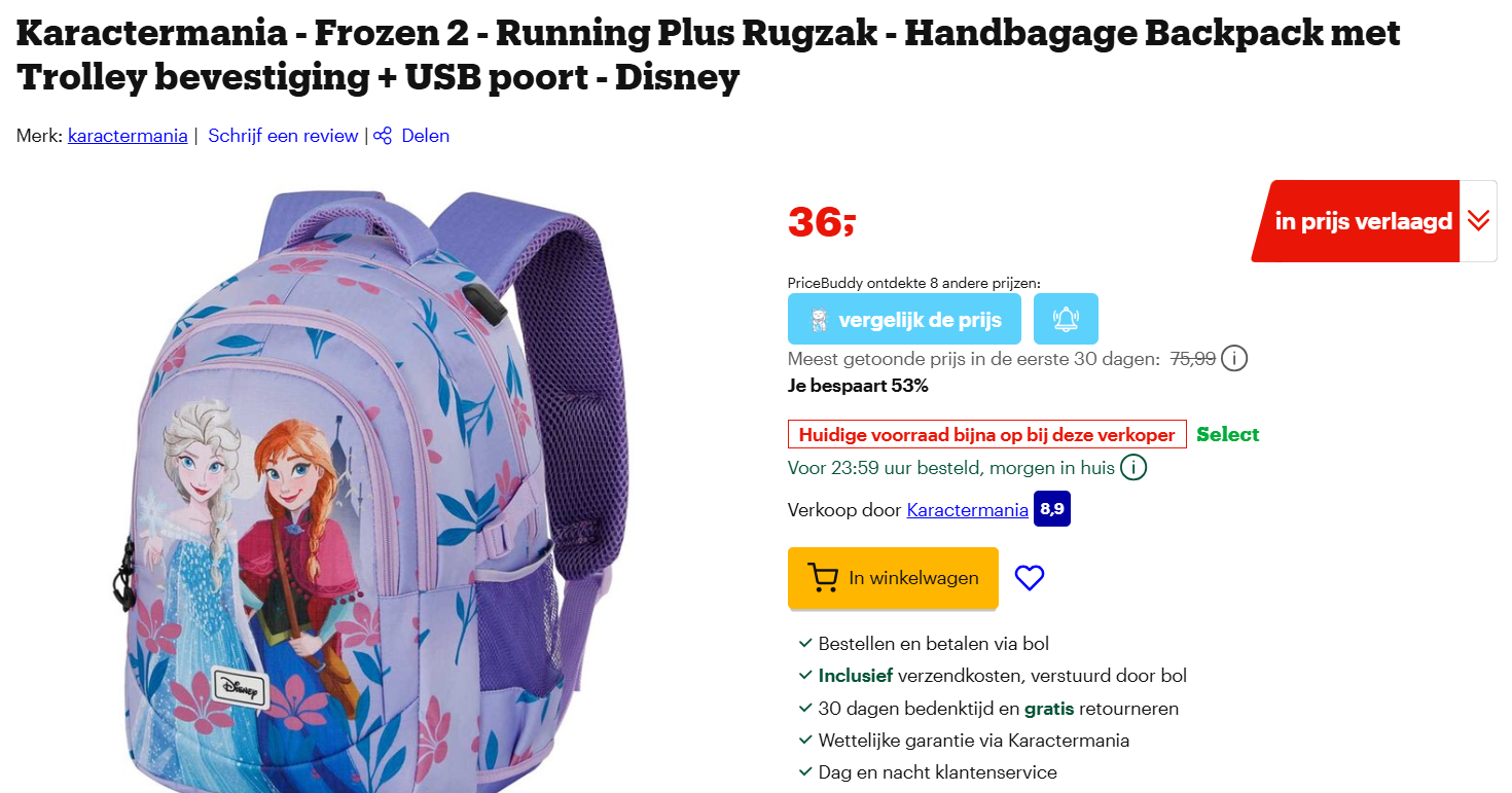 Image of schuifpoort