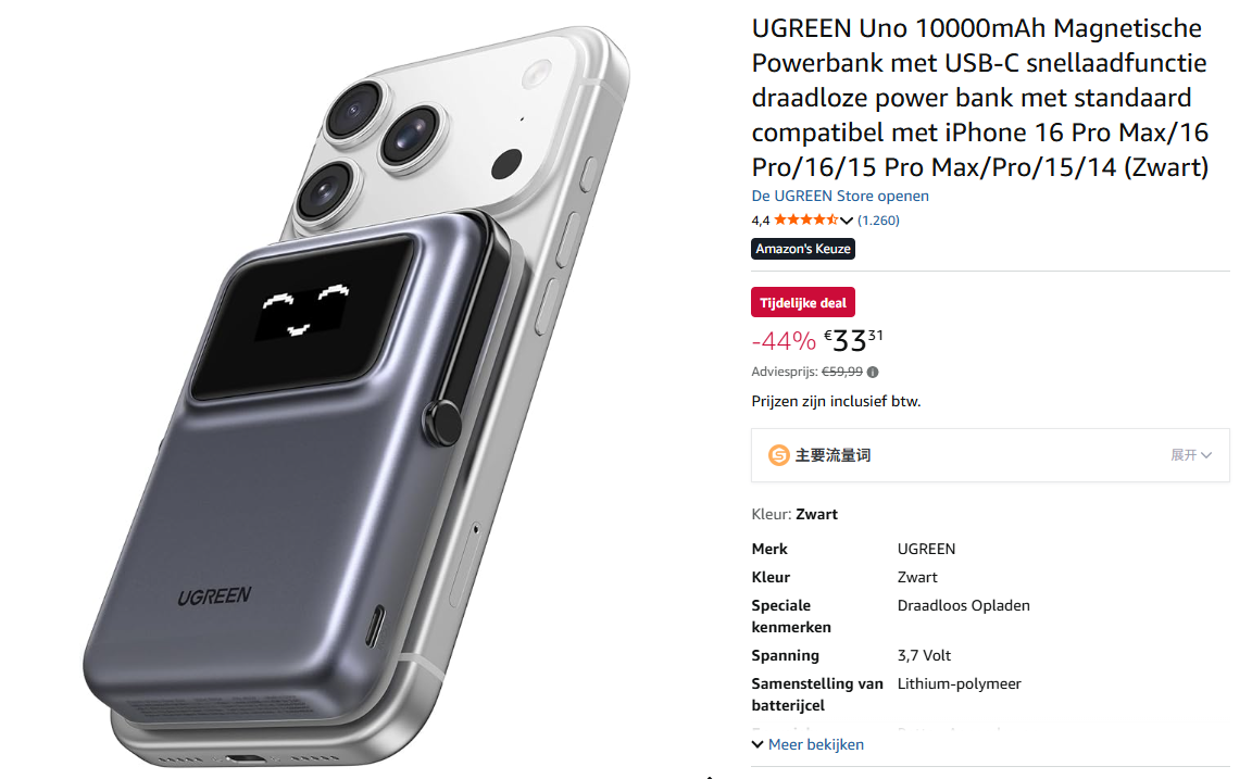 UGREEN Uno 10000mAh Magnetische Powerbank