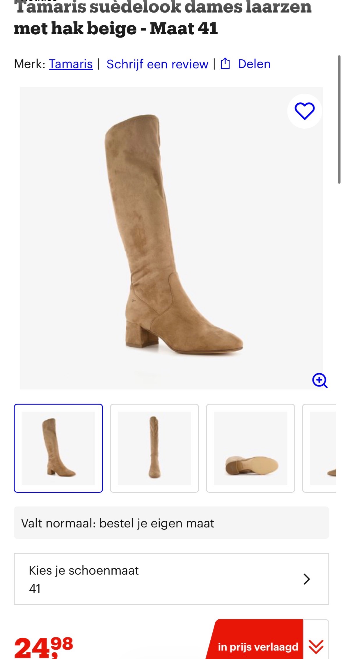 Tamaris suèdelook dames laarzen