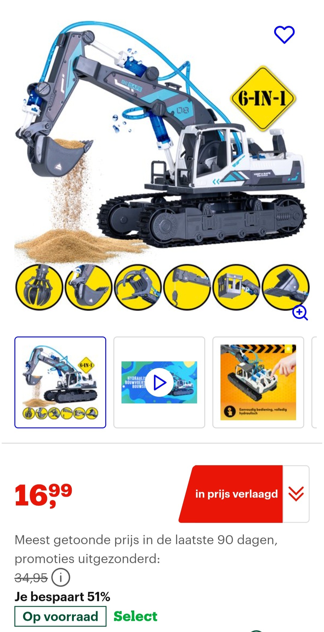 6- in -1 graafmachine -51%