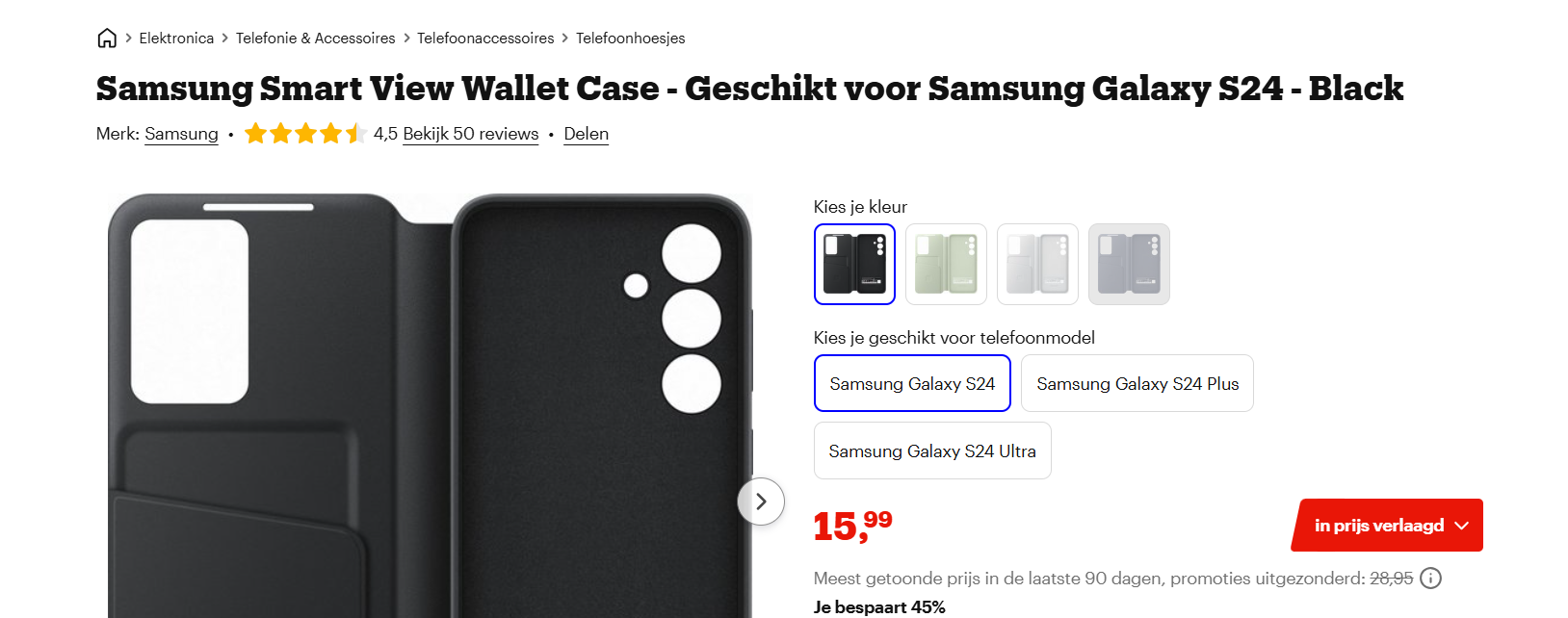 Smartphone case: Samsung Galaxy S24