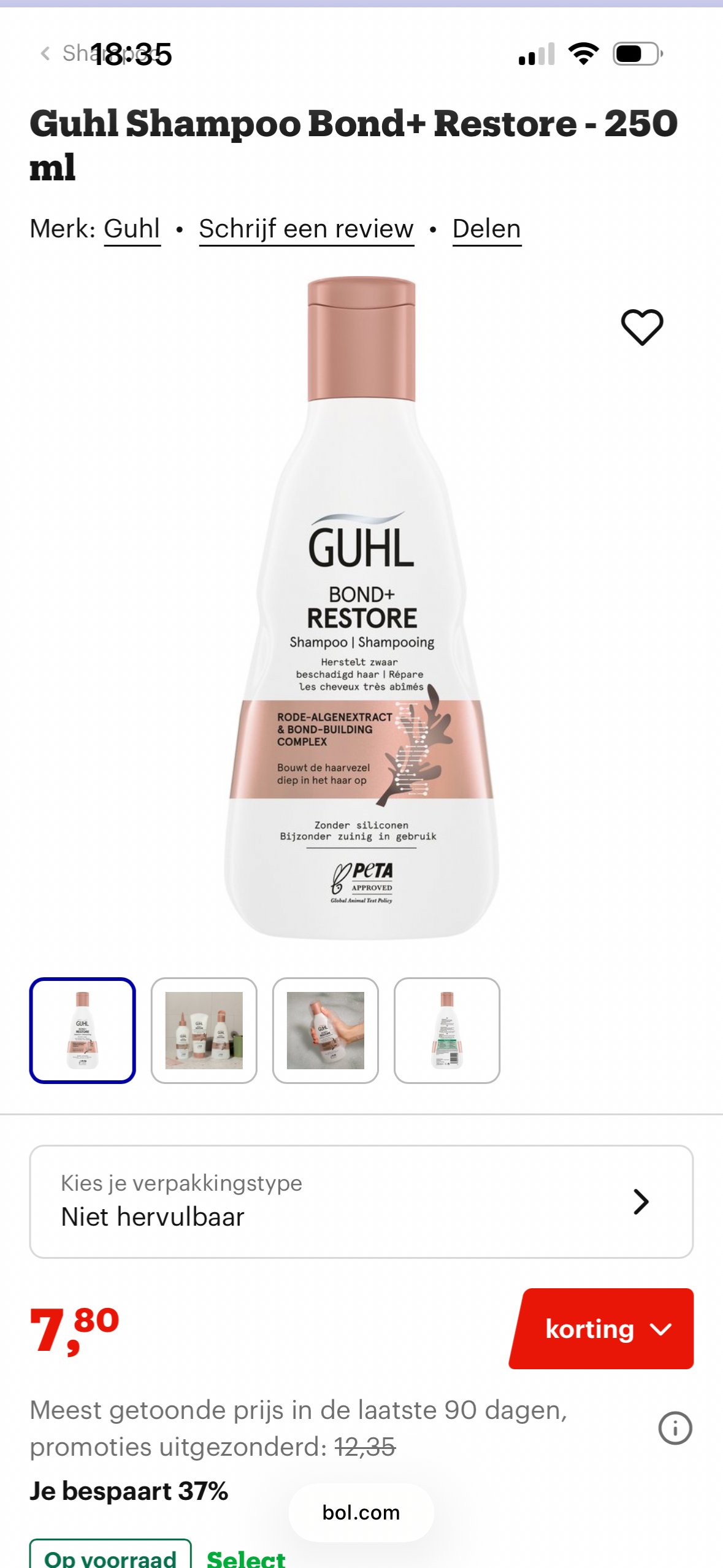 Image of guhl