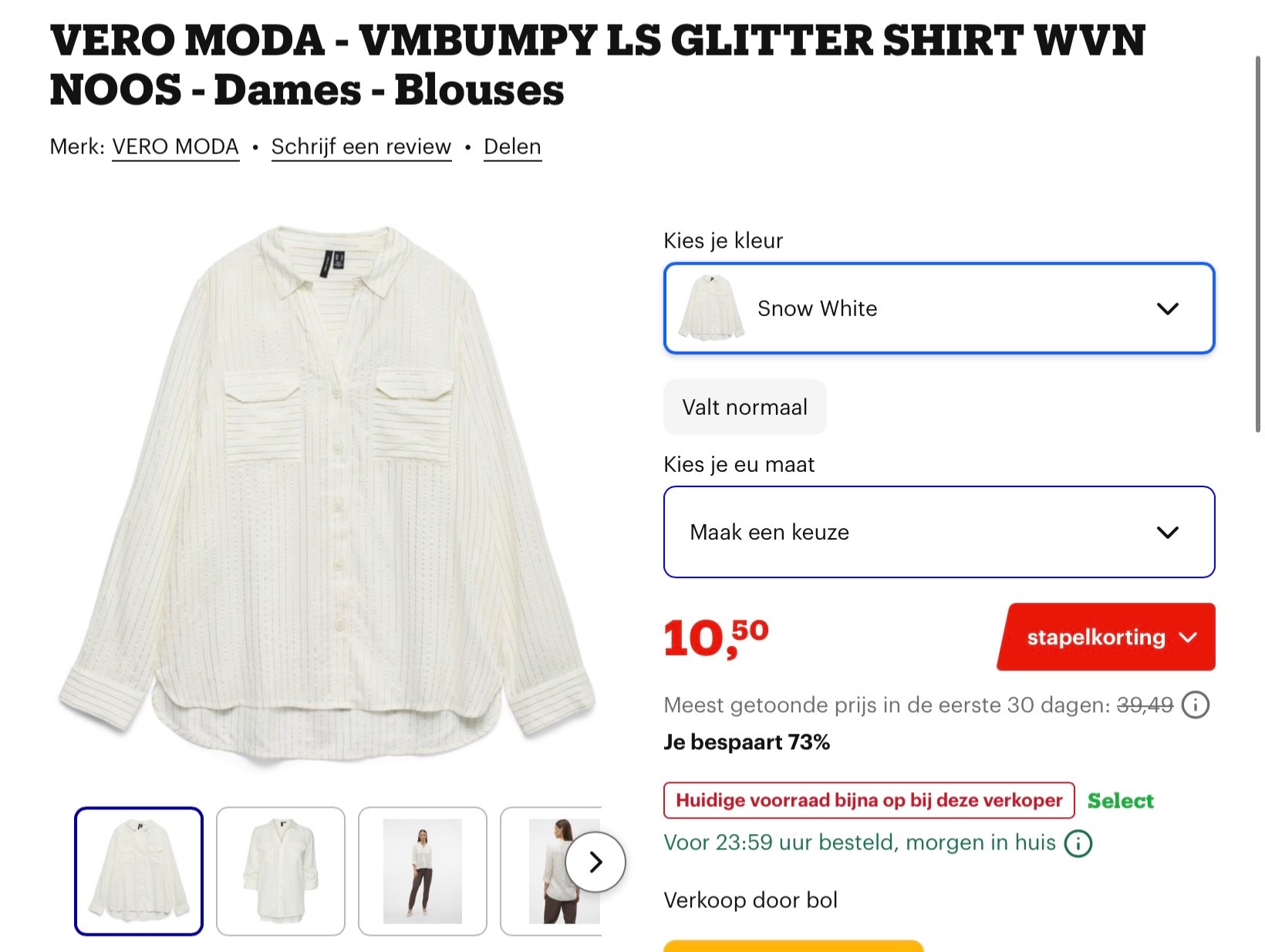 VERO MODA - VMBUMPY LS GLITTER SHIRT WVN NOOS S -73%