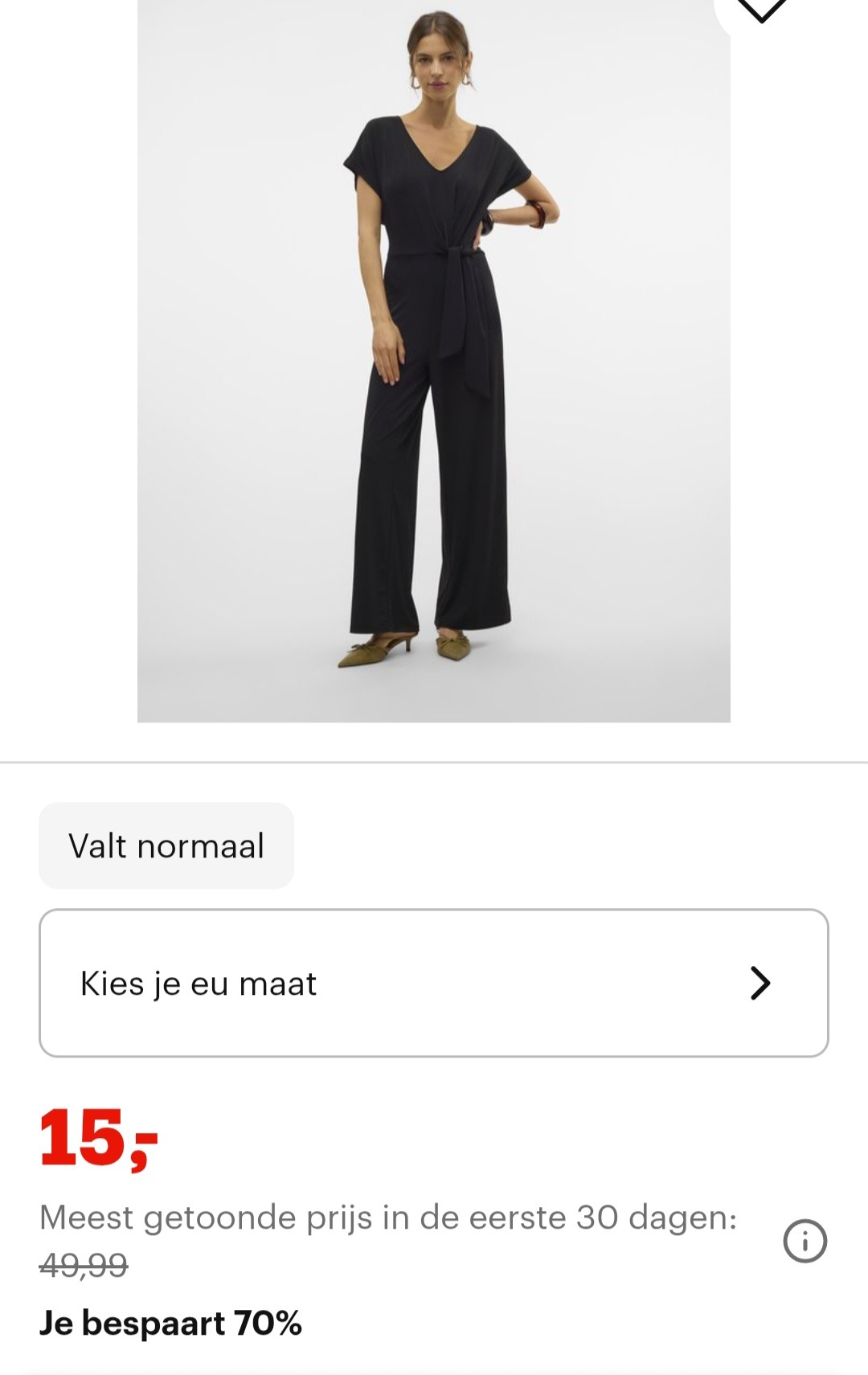 Vero Moda jumpsuit maat S -70%