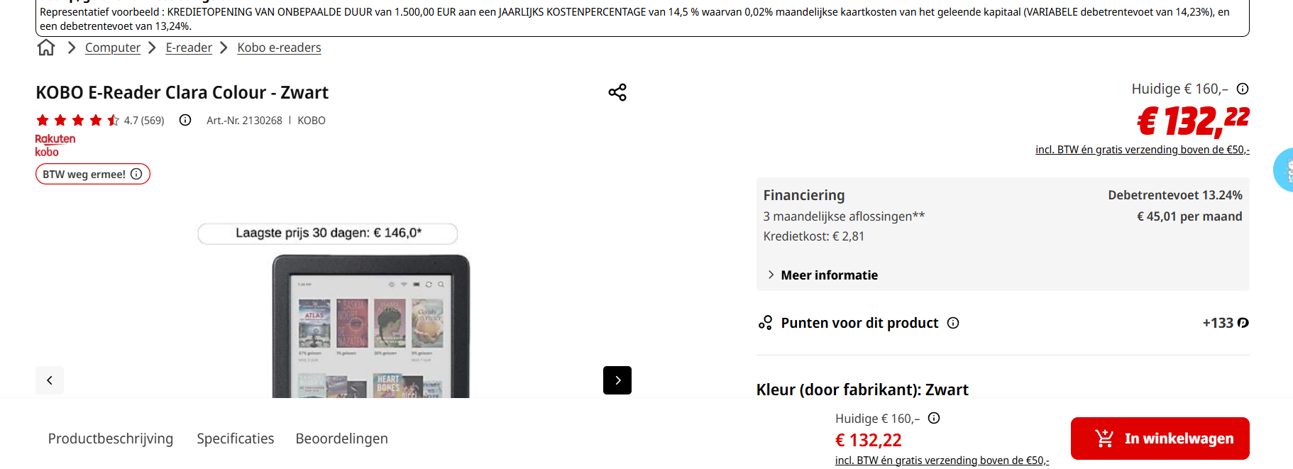 E-Reader: KOBO Clara